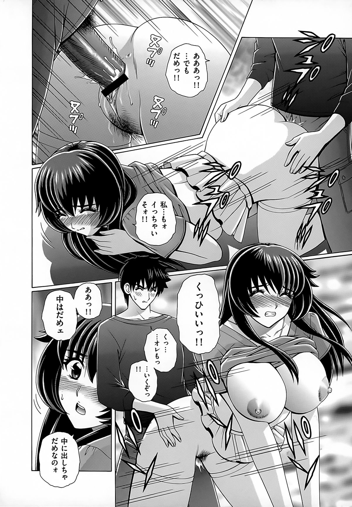 【エロ漫画】上階の部屋のドアから出てきたのは元同級生の人妻…偶然の再会した彼とご奉仕フェラをして生ハメ中出しいちゃラブセックスしちゃう【群りゅうせい：第7話 通いおさな妻】