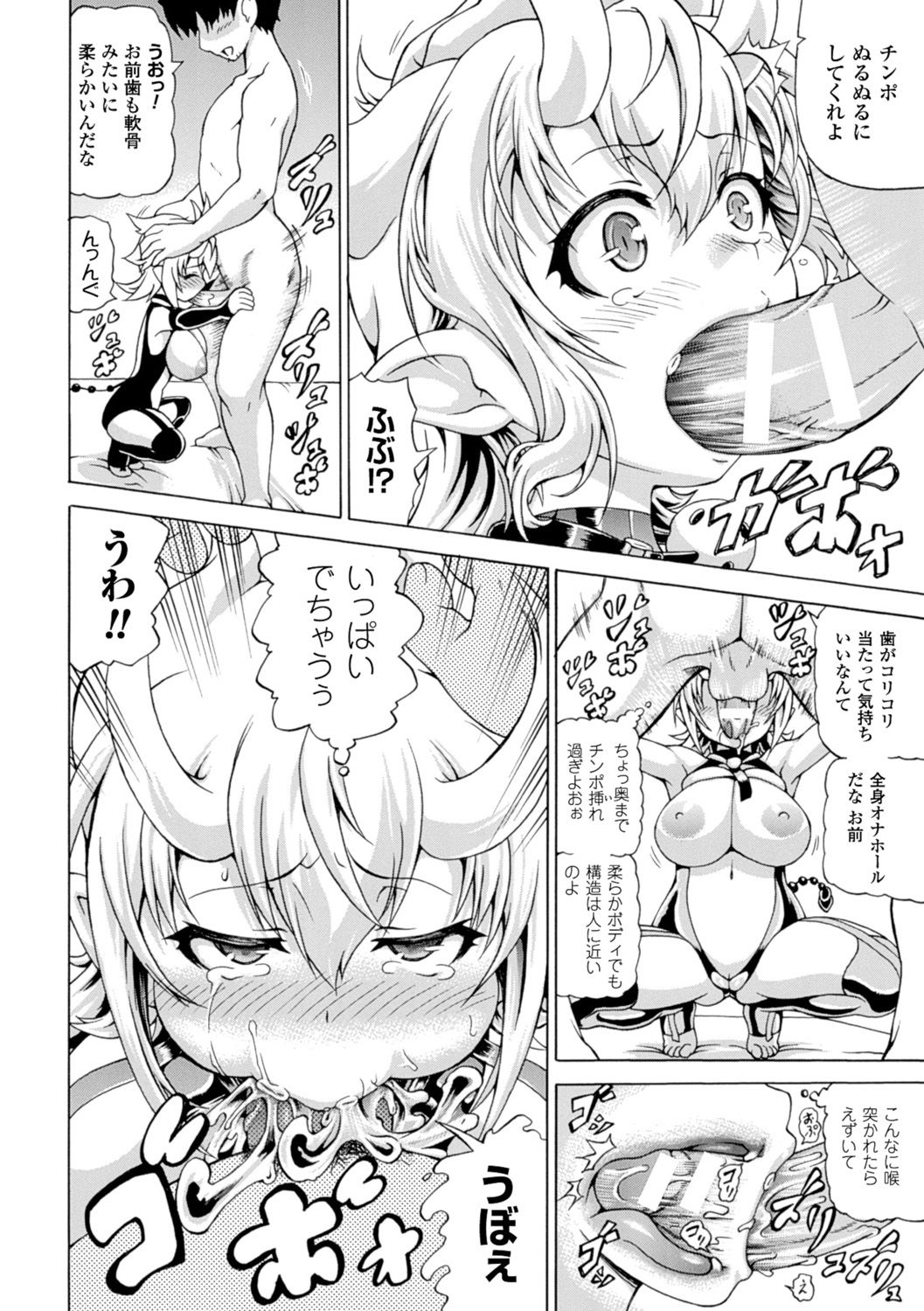 【エロ漫画】あるアパートの一室の押し入れの中の使われなくなった大人の玩具に魂が宿り現れたちっパイ淫魔…部屋の男性住人の射精を寸止めして昔使っていたアナルプラグを手渡す！【しいなかずき：淫怪！つくもちゃん】 1ページ