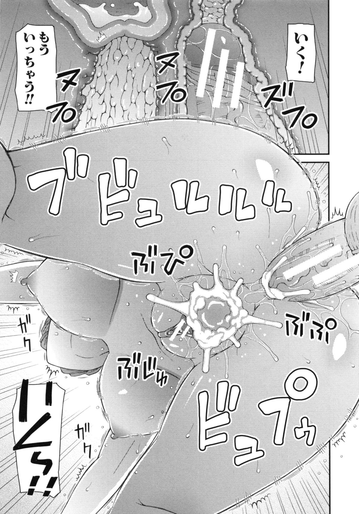 【エロ漫画】放課後全裸でエッチしちゃうJK…鏡に映った自分の分身に中に引き込まれいちゃラブ３Pセックスしちゃう【樺島あきら：学校の6+1不思議】 3ページ