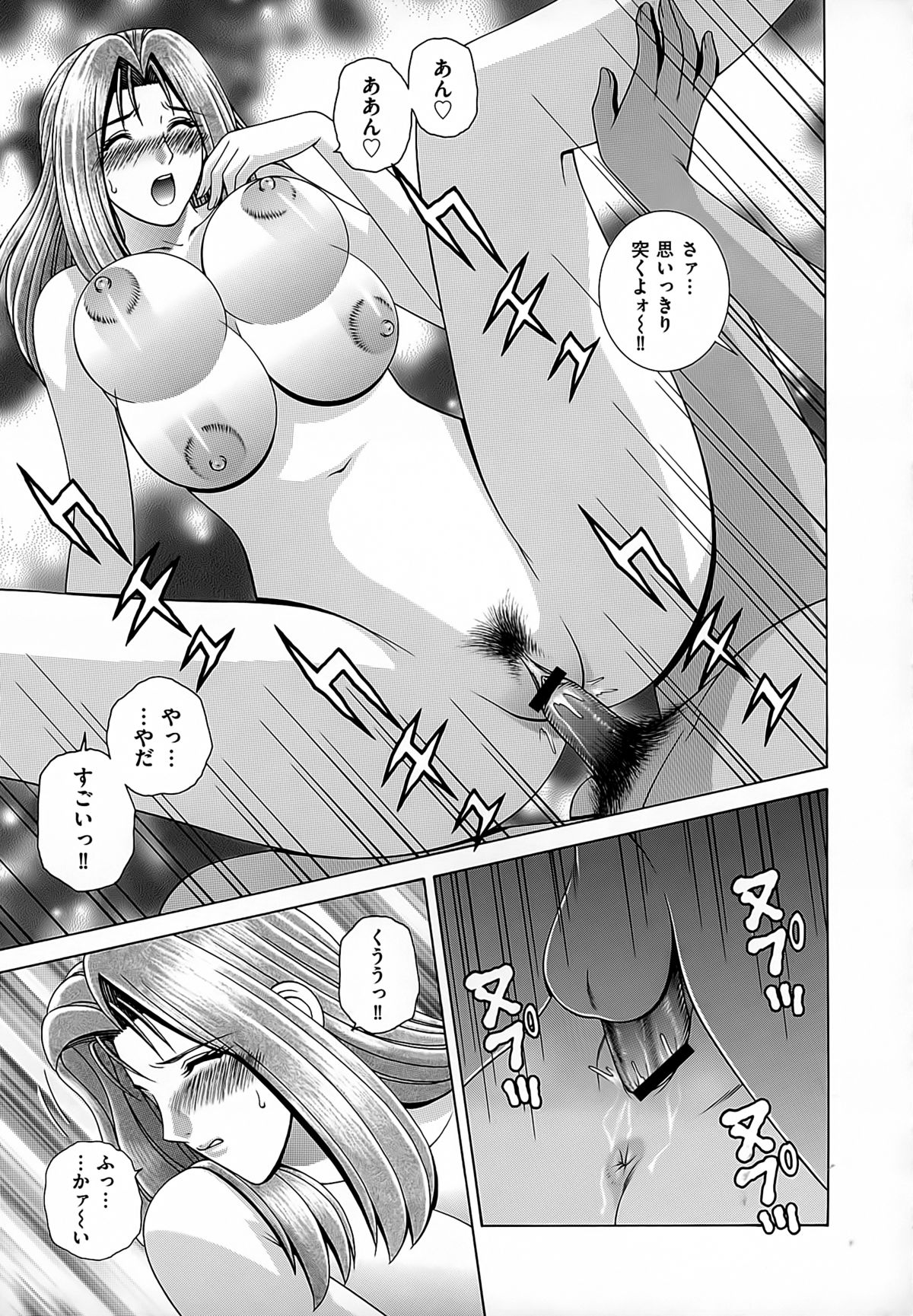 【エロ漫画】密着して勉強を教えていると青年の勃起チンポを見てうっとりしちゃう家庭教師のお姉さん…手マンや生ハメ中出しいちゃラブセックスで絶頂アクメ堕ち【群りゅうせい：カテキョのお時間】