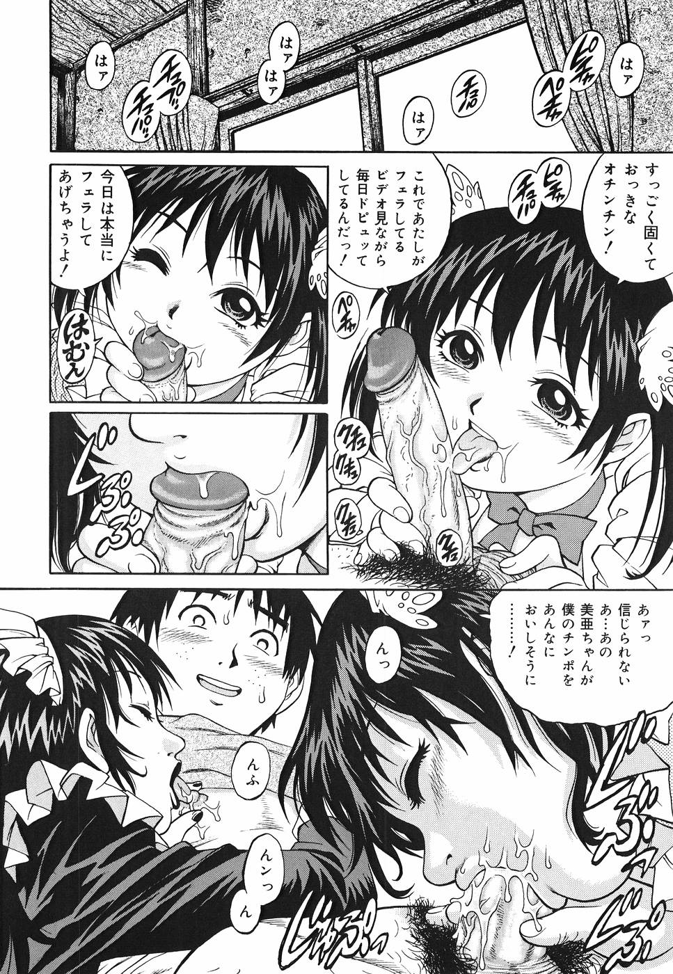 【エロ漫画】ご奉仕プレイをしちゃう淫乱メイド姉妹…ご奉仕フェラを生ハメ中出し3Pセックスしちゃう【やながわ理央：Girls on demand】
