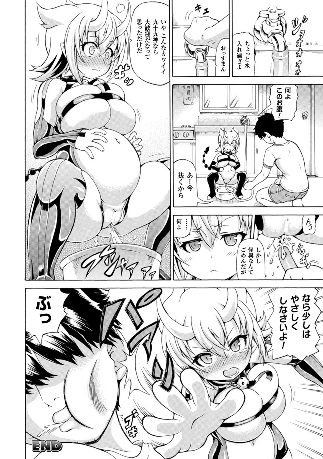 【エロ漫画】あるアパートの一室の押し入れの中の使われなくなった大人の玩具に魂が宿り現れたちっパイ淫魔…部屋の男性住人の射精を寸止めして昔使っていたアナルプラグを手渡す！【しいなかずき：淫怪！つくもちゃん】 13ページ