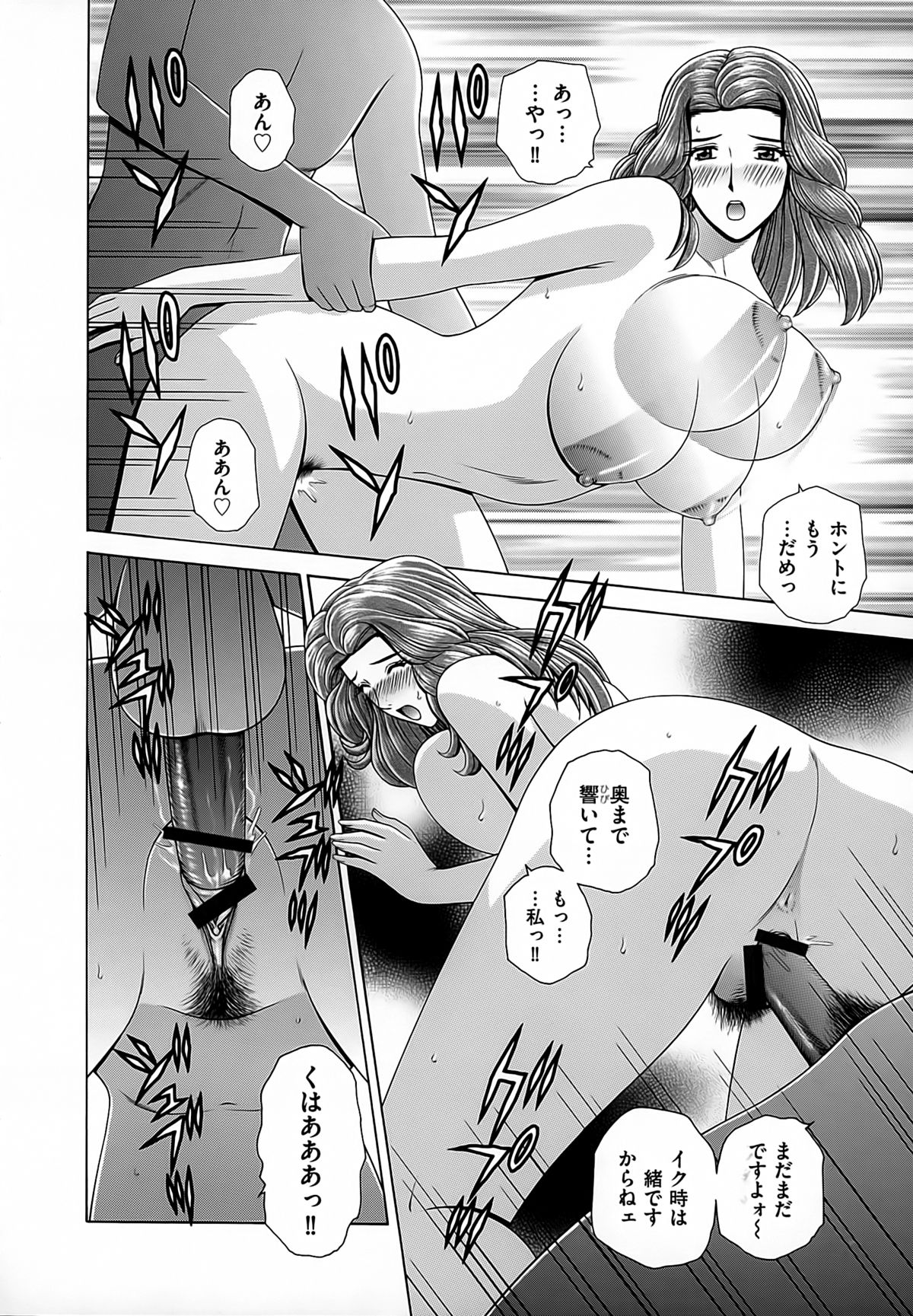 【エロ漫画】密着して勉強を教えていると青年の勃起チンポを見てうっとりしちゃう家庭教師のお姉さん…手マンや生ハメ中出しいちゃラブセックスで絶頂アクメ堕ち【群りゅうせい：第9話 カテキョのお手伝い】