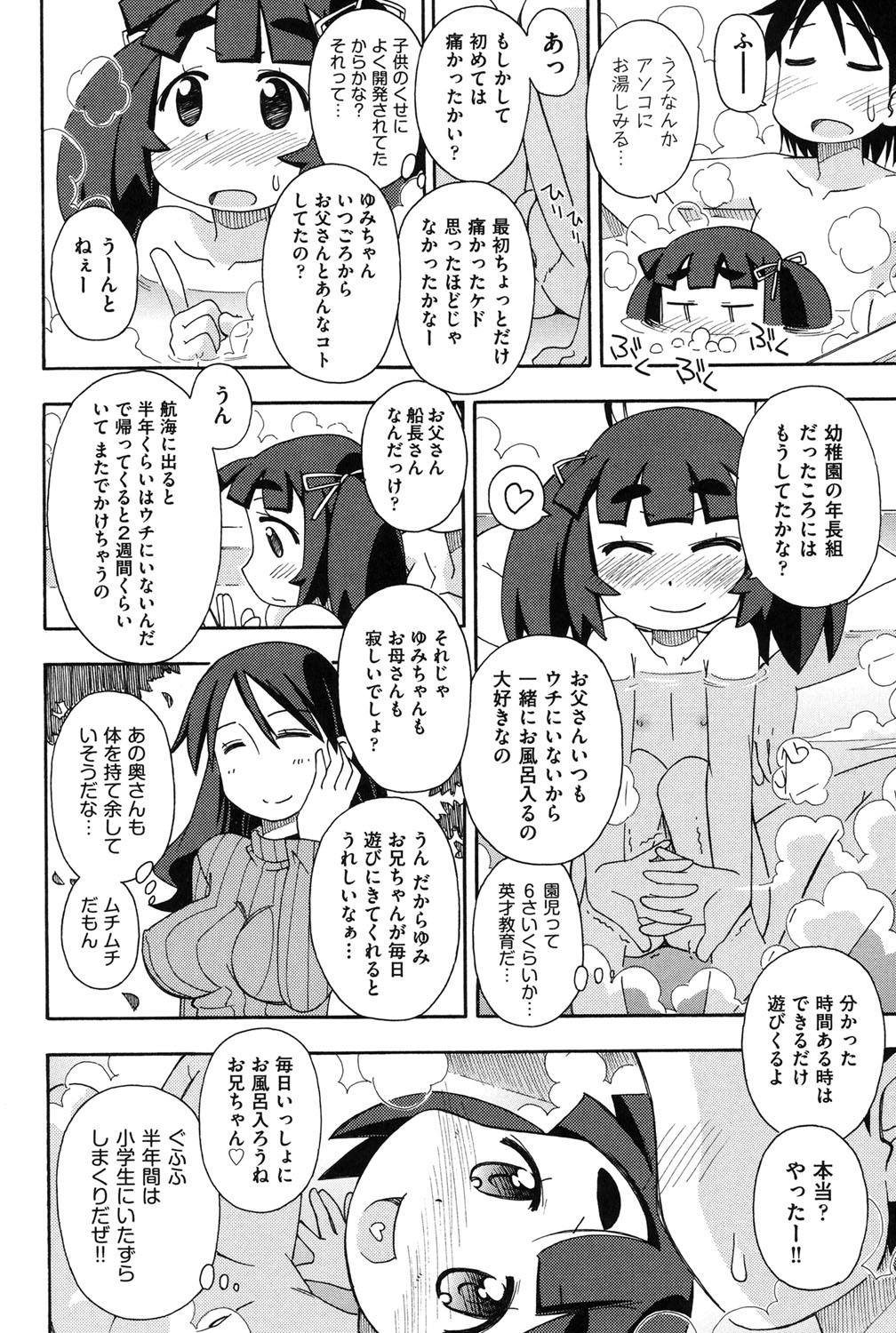 【エロ漫画】痴態をさらした風紀委員長が後輩に脅されフェラしてたら味を占めて好きなだけ69でオチンポ食べちゃって逆レイプしちゃう【Fue:はむらびっ!】