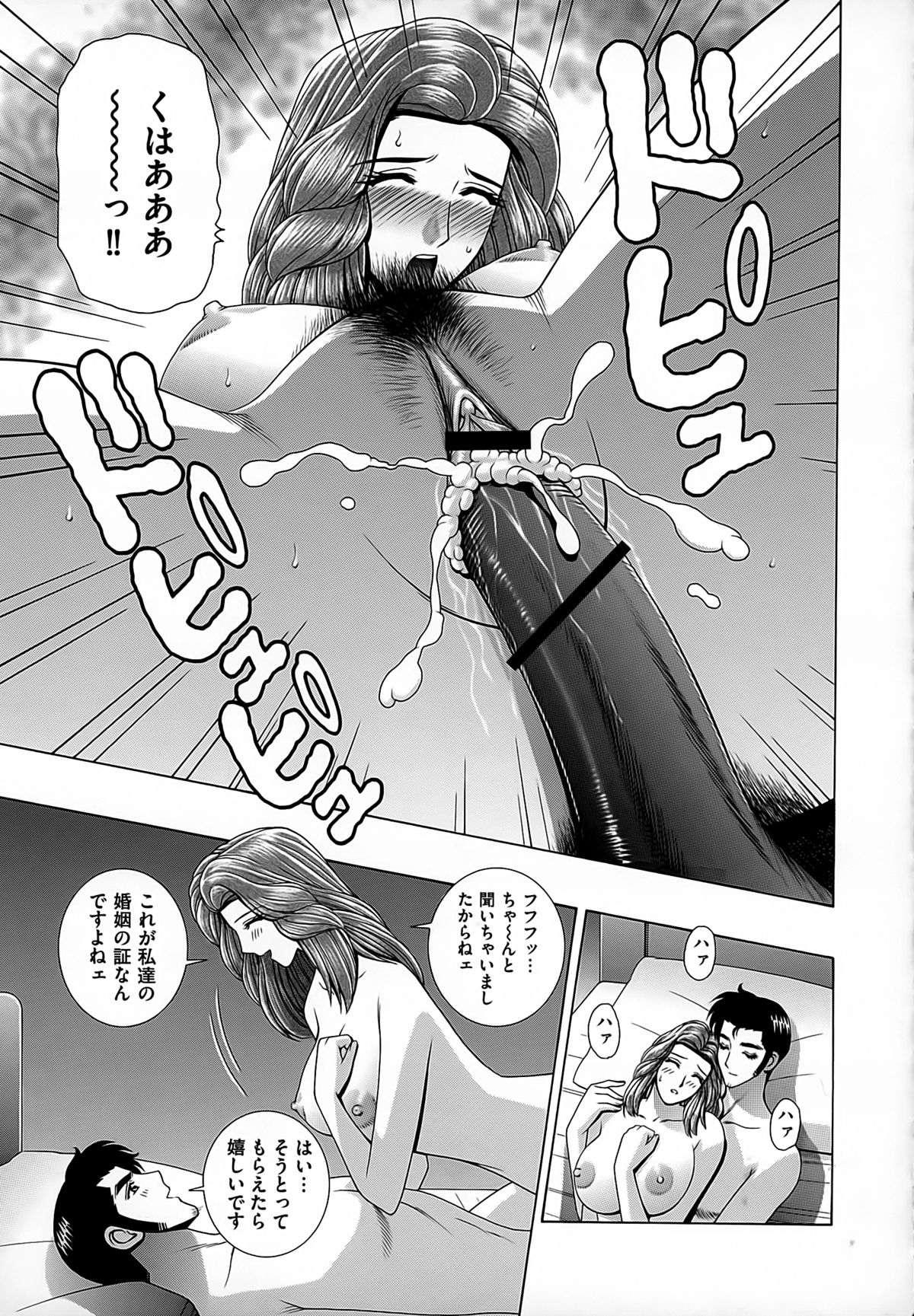 【エロ漫画】密着して勉強を教えていると青年の勃起チンポを見てうっとりしちゃう家庭教師のお姉さん…手マンや生ハメ中出しいちゃラブセックスで絶頂アクメ堕ち【群りゅうせい：第9話 カテキョのお手伝い】
