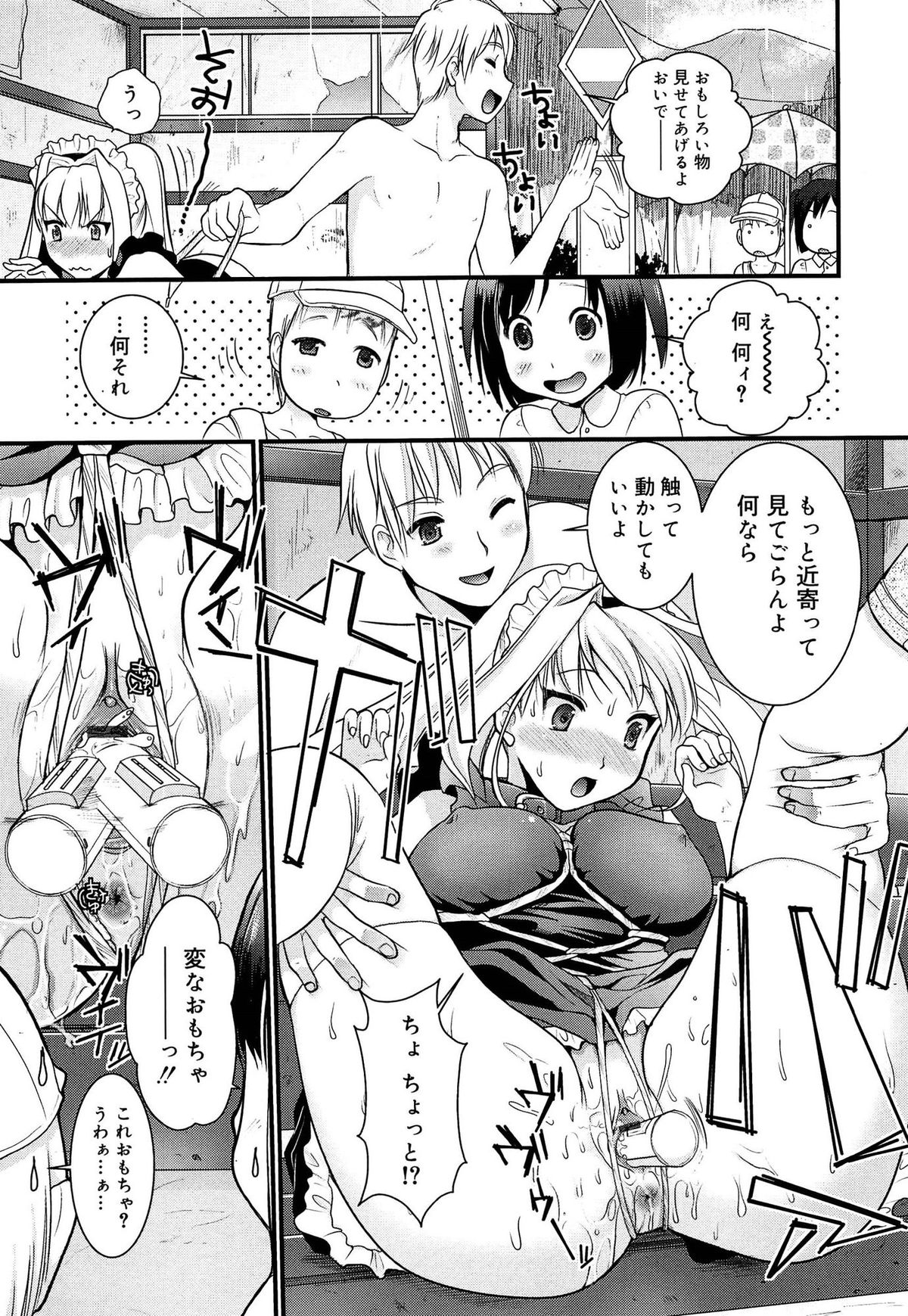【エロ漫画】野外で緊縛プレイで調教されちゃうメイド服のお姉さん…ご奉仕フェラをして生ハメ中出しいちゃラブセックスしちゃう【小島紗：これはお仕事なの！】