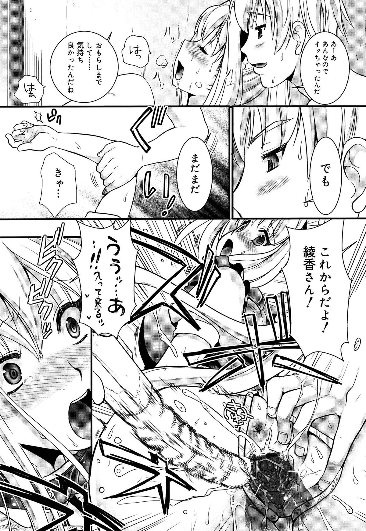 【エロ漫画】野外で緊縛プレイで調教されちゃうメイド服のお姉さん…ご奉仕フェラをして生ハメ中出しいちゃラブセックスしちゃう【小島紗：これはお仕事なの！】