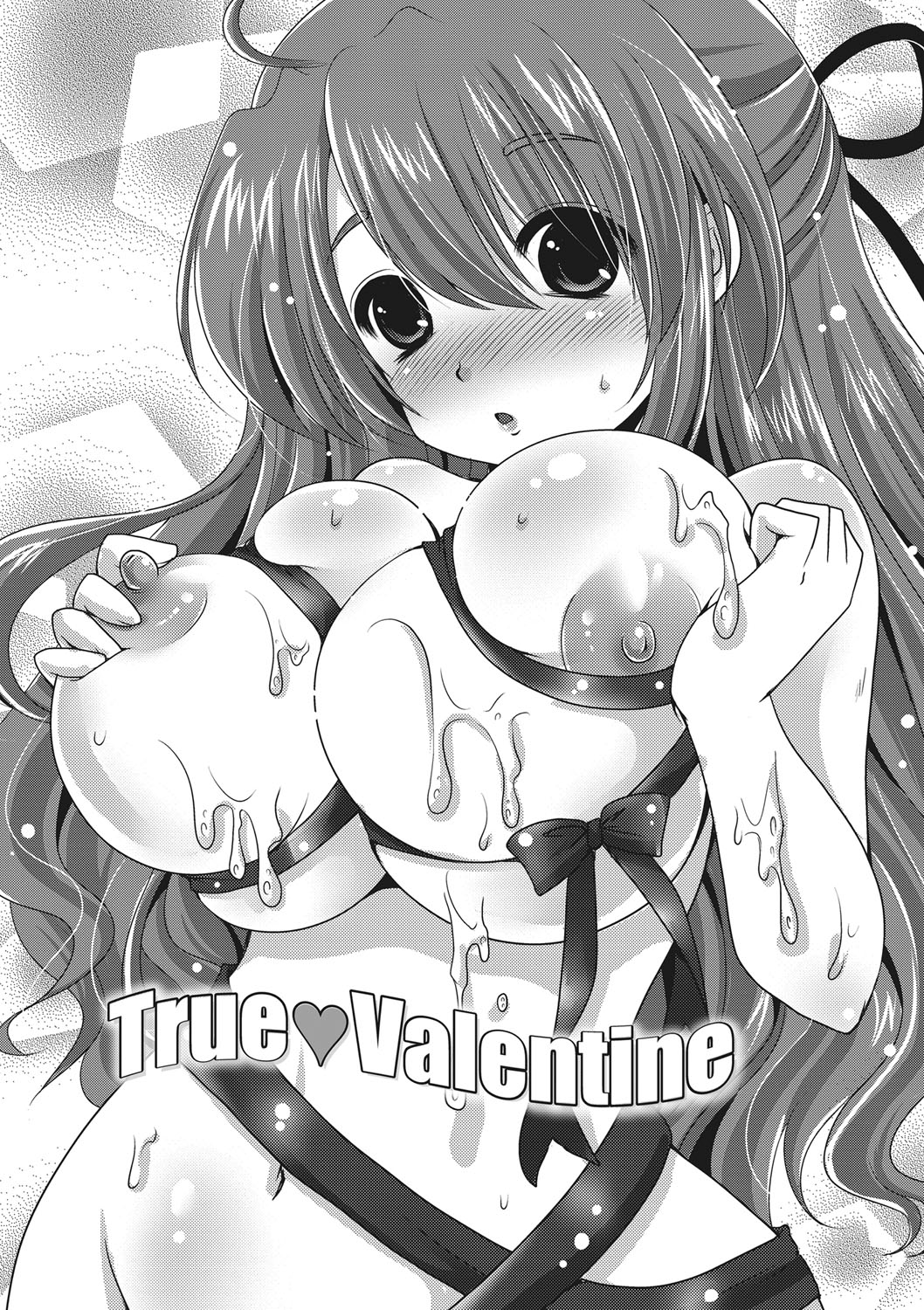 【エロ漫画】幼馴染の彼を寝込みを襲っちゃう巨乳のお姉さん…フェラやパイズリをして生ハメ中出しいちゃラブセックスしちゃう【うすべに桜子：True Valentine】