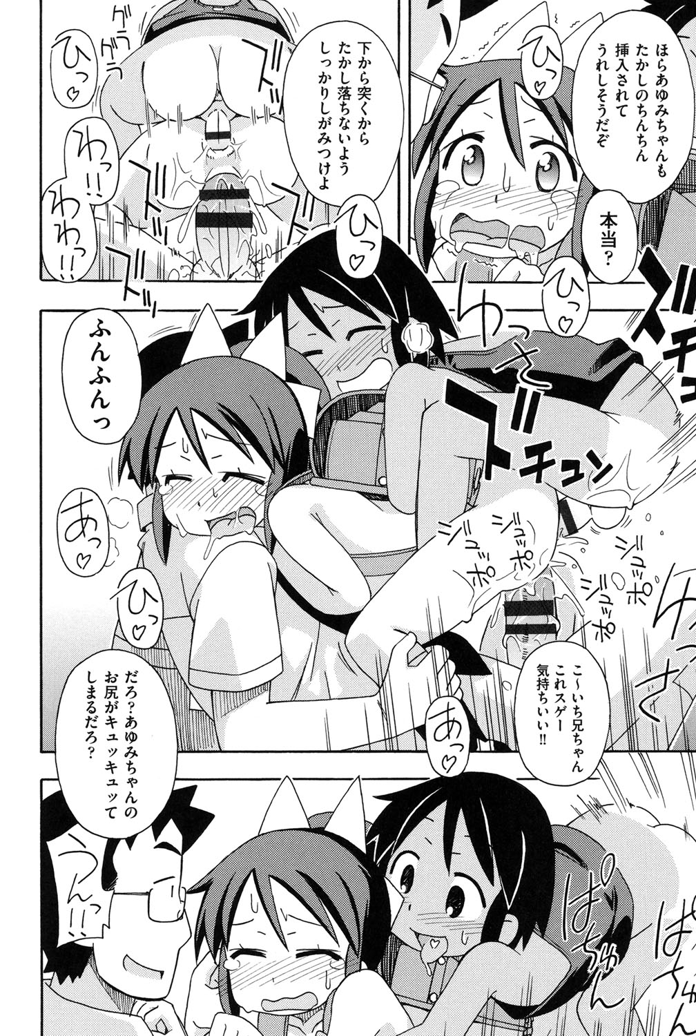 【エロ漫画】キャミソールからおっぱいを出しっぱなしですやすや寝ているイトコのお姉さん…寝込みに乳首舐めをして手マンやクリ責めでバックで生ハメ中出しセックスで絶頂アクメ堕ちしちゃう【みやはらみみかき：あのDVDをもう一度･･･】