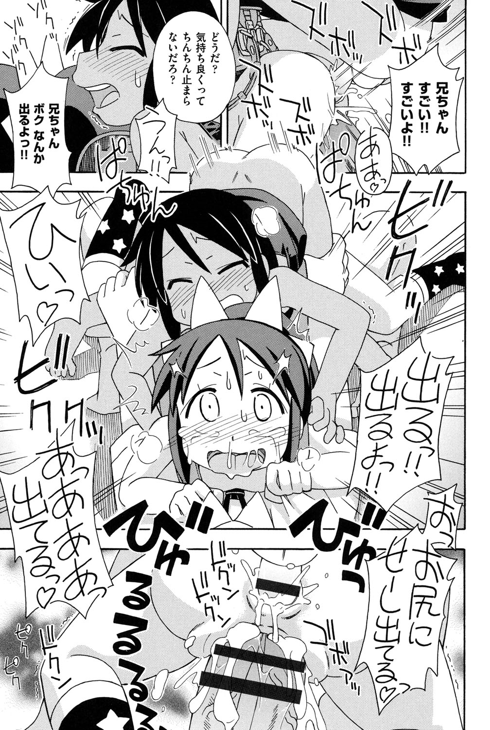 【エロ漫画】キャミソールからおっぱいを出しっぱなしですやすや寝ているイトコのお姉さん…寝込みに乳首舐めをして手マンやクリ責めでバックで生ハメ中出しセックスで絶頂アクメ堕ちしちゃう【みやはらみみかき：あのDVDをもう一度･･･】