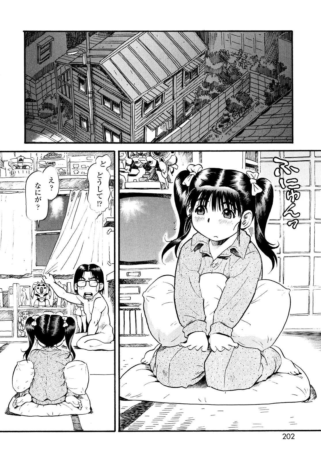 【エロ漫画】スクール水着で誘惑しちゃうお姉さん…デカチンポをご奉仕フェラしてバックで生ハメ中出しいちゃラブセックスで絶頂アクメ堕ちしちゃう【そうま竜也：スーパーぴかち】