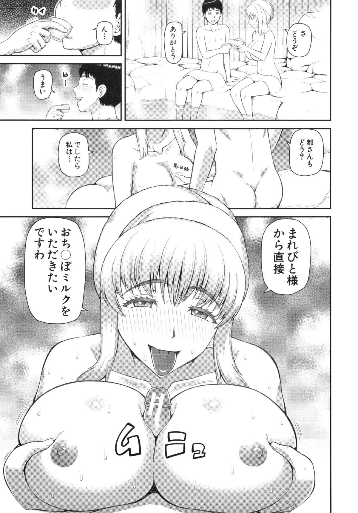 【エロ漫画】気がつくと知らない天井で自分の部屋じゃなく、女医に誘惑されちゃう男性…ベロチューされてご奉仕フェラをされてトロ顔で生ハメ中出しセックスしちゃう【樺島あきら：異世界からさようなら】