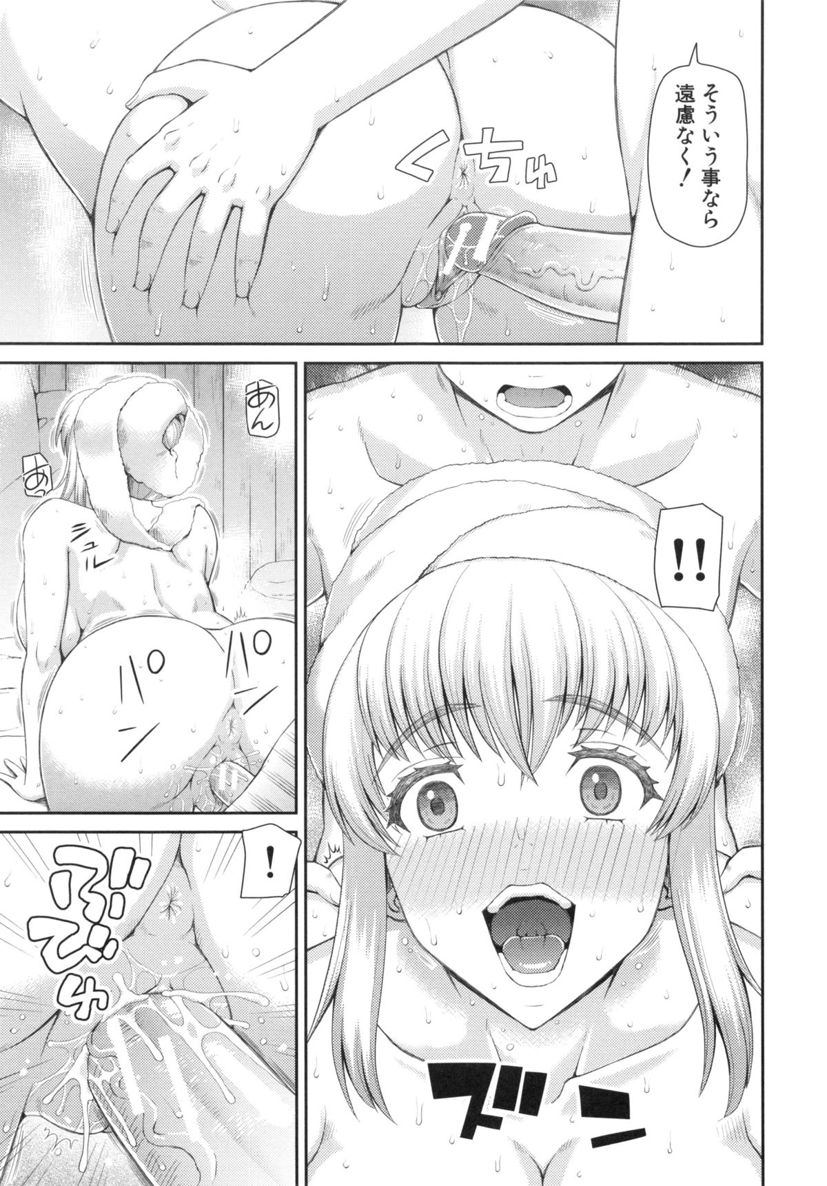 【エロ漫画】気がつくと知らない天井で自分の部屋じゃなく、女医に誘惑されちゃう男性…ベロチューされてご奉仕フェラをされてトロ顔で生ハメ中出しセックスしちゃう【樺島あきら：異世界からさようなら】