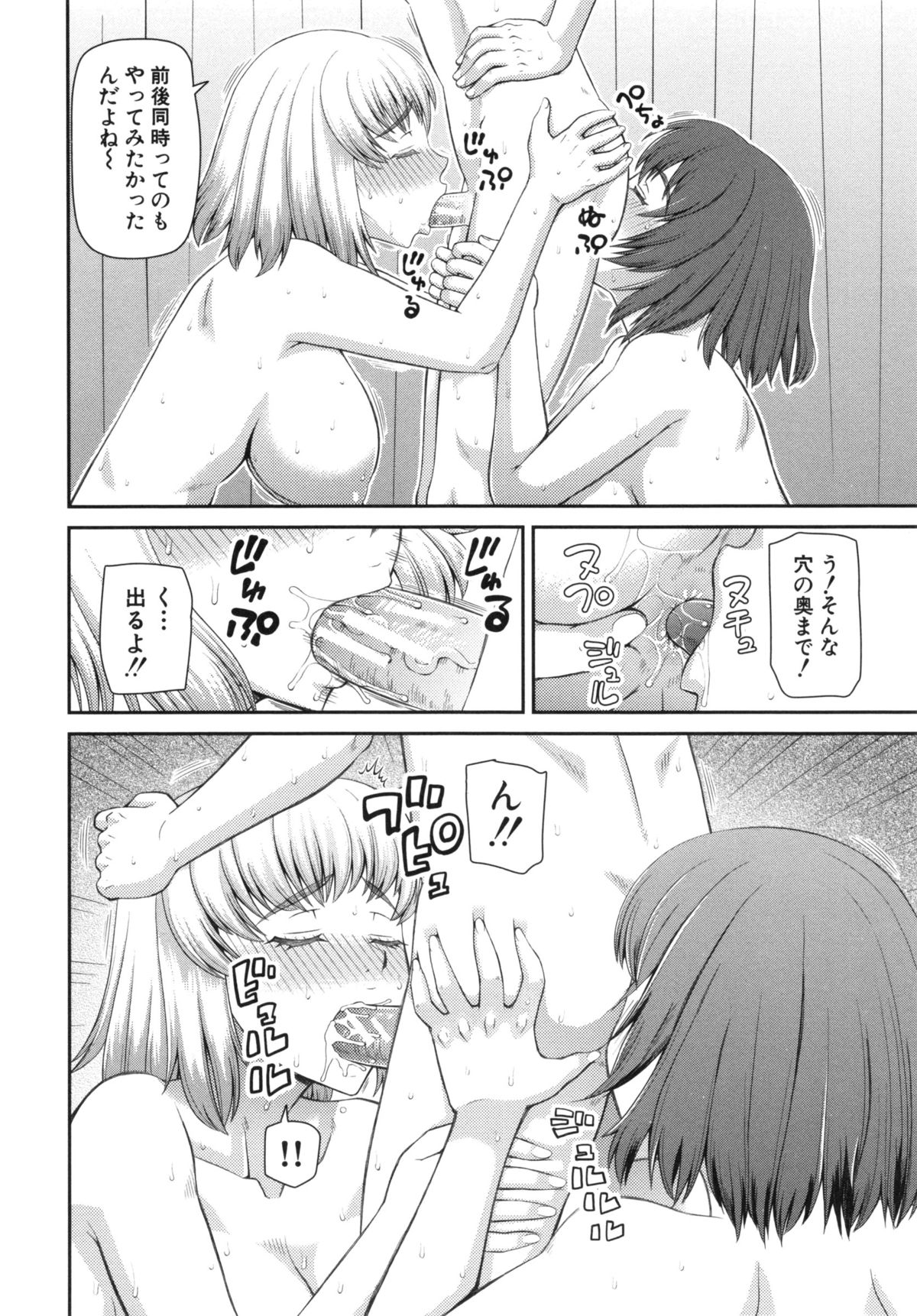 【エロ漫画】気がつくと知らない天井で自分の部屋じゃなく、女医に誘惑されちゃう男性…ベロチューされてご奉仕フェラをされてトロ顔で生ハメ中出しセックスしちゃう【樺島あきら：異世界からさようなら】