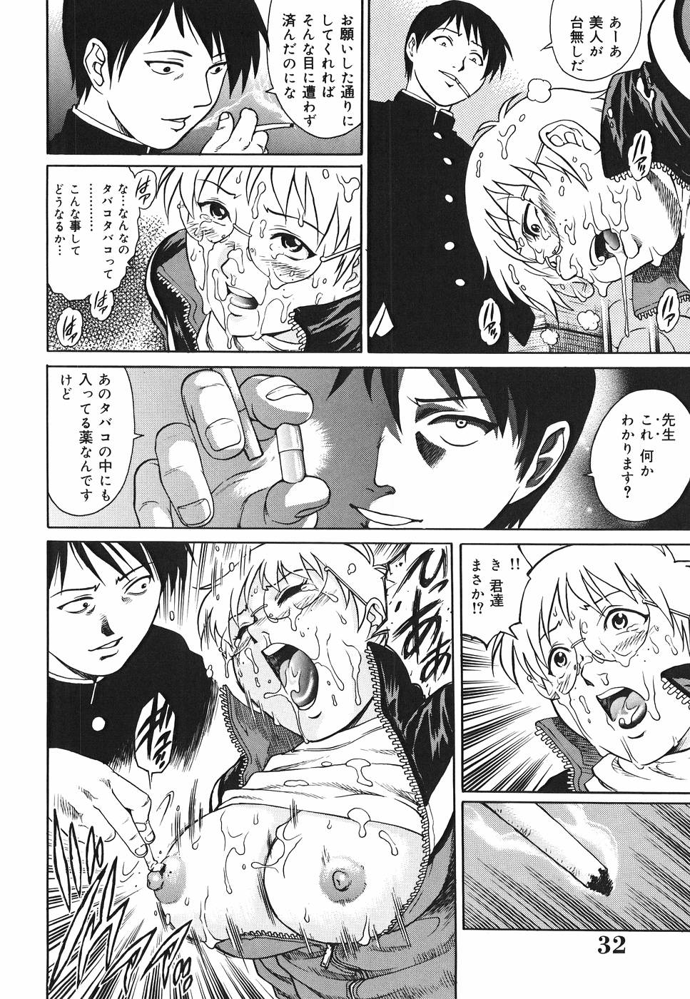 【エロ漫画】不良生徒に犯されちゃう体育教師…乳首責めやフェラをして生ハメ中出し輪姦レイプされちゃう【やながわ理央：体育女教師 潘れたブルマ】【やながわ理央：体育女教師 濡れたブルマ】 10ページ
