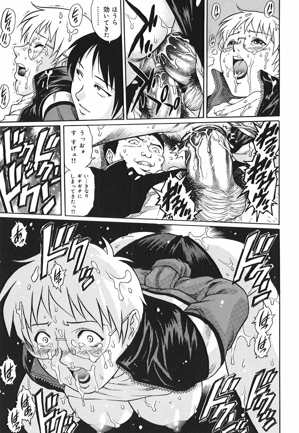 【エロ漫画】不良生徒に犯されちゃう体育教師…乳首責めやフェラをして生ハメ中出し輪姦レイプされちゃう【やながわ理央：体育女教師 潘れたブルマ】【やながわ理央：体育女教師 濡れたブルマ】 13ページ