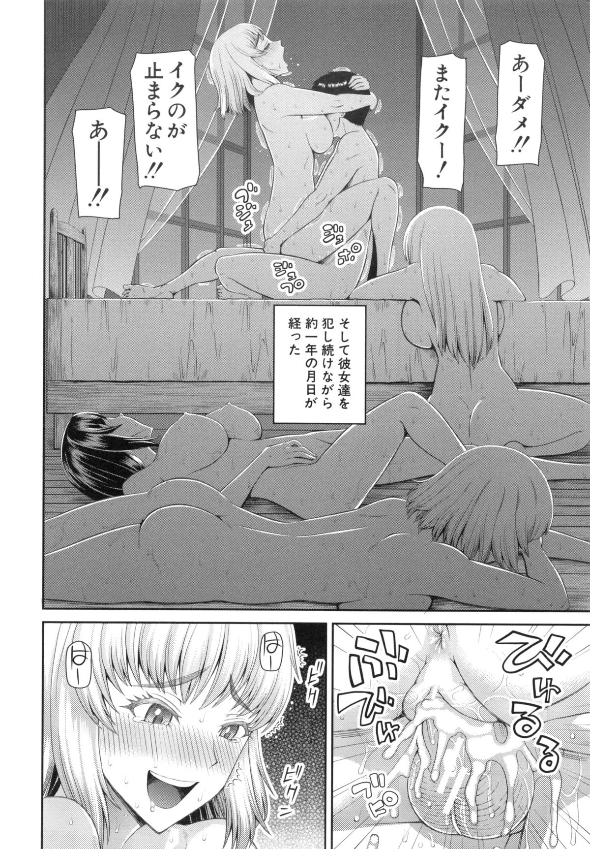 【エロ漫画】気がつくと知らない天井で自分の部屋じゃなく、女医に誘惑されちゃう男性…ベロチューされてご奉仕フェラをされてトロ顔で生ハメ中出しセックスしちゃう【樺島あきら：異世界からさようなら】