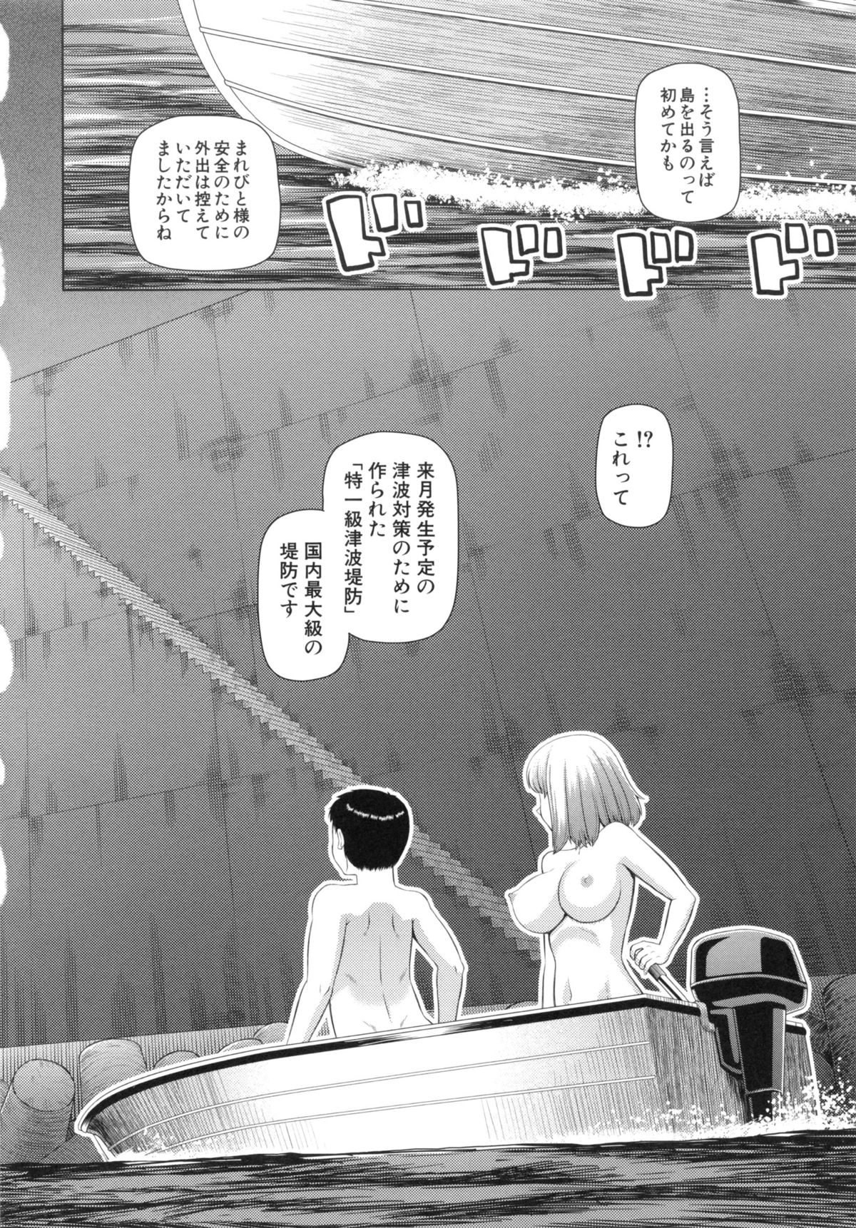 【エロ漫画】気がつくと知らない天井で自分の部屋じゃなく、女医に誘惑されちゃう男性…ベロチューされてご奉仕フェラをされてトロ顔で生ハメ中出しセックスしちゃう【樺島あきら：異世界からさようなら】