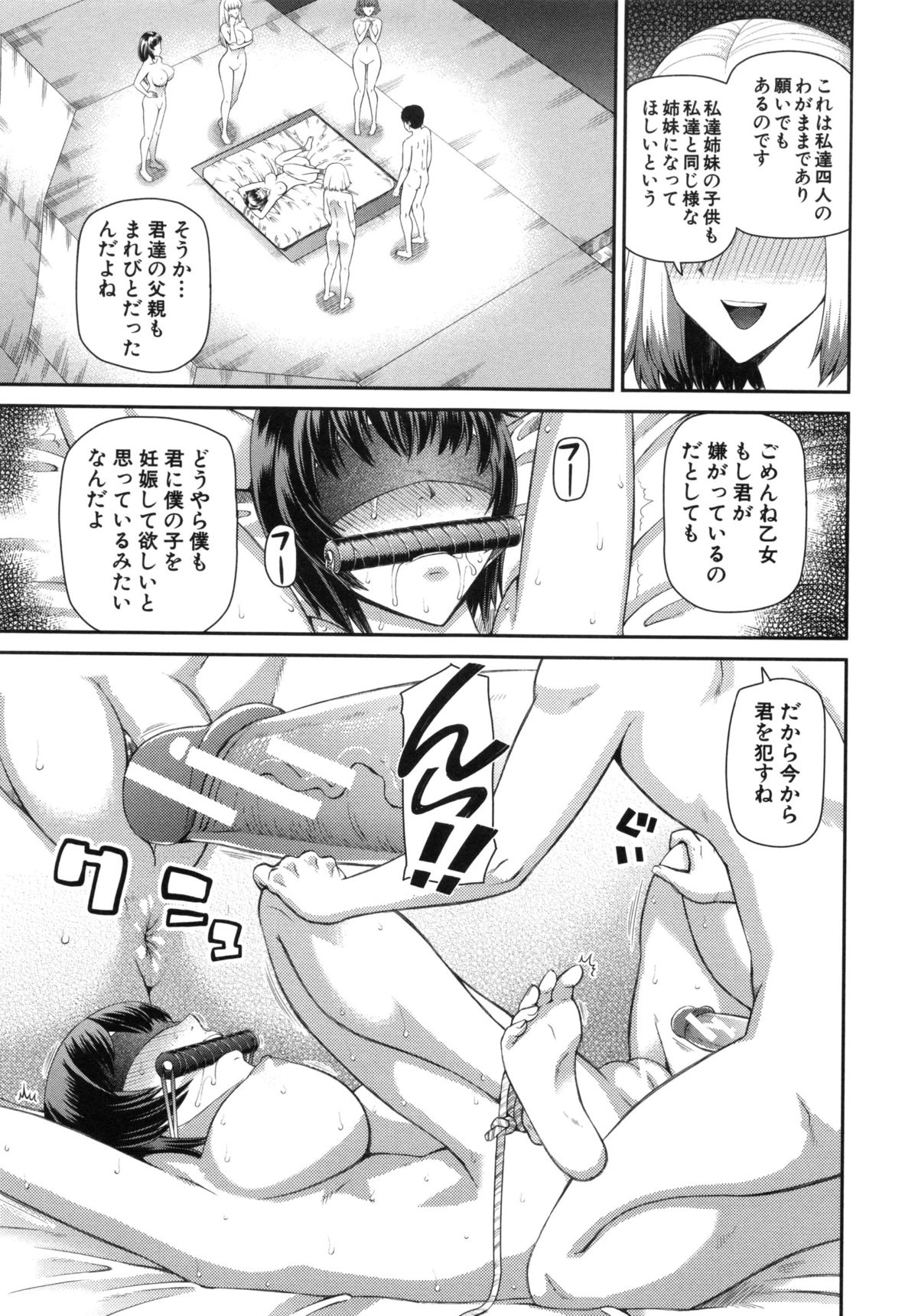 【エロ漫画】気がつくと知らない天井で自分の部屋じゃなく、女医に誘惑されちゃう男性…ベロチューされてご奉仕フェラをされてトロ顔で生ハメ中出しセックスしちゃう【樺島あきら：異世界からさようなら】