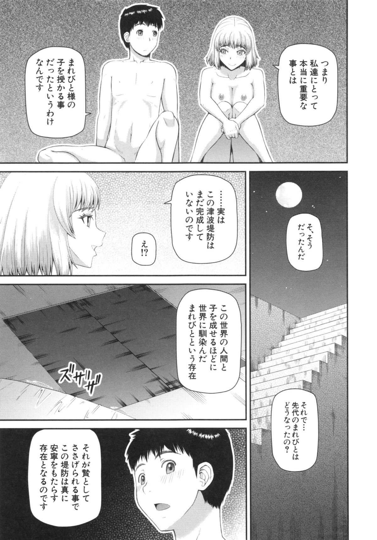 【エロ漫画】気がつくと知らない天井で自分の部屋じゃなく、女医に誘惑されちゃう男性…ベロチューされてご奉仕フェラをされてトロ顔で生ハメ中出しセックスしちゃう【樺島あきら：異世界からさようなら】