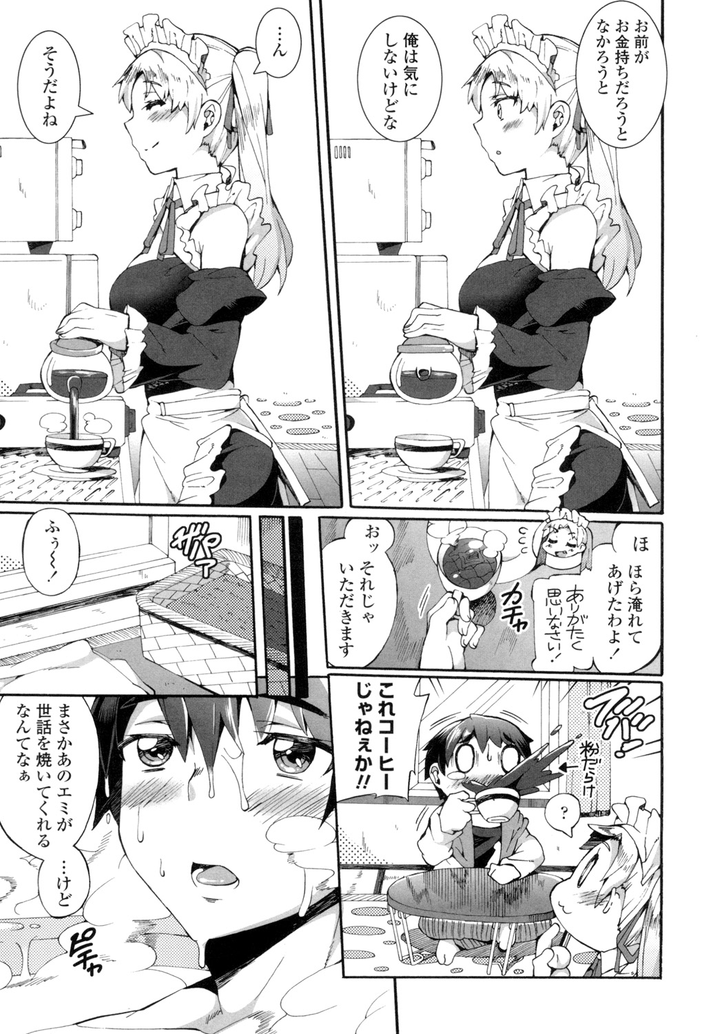 【エロ漫画】イギリス人とのハーフの幼馴染のお嬢様がメイドになって一人暮らしを始めた俺のところに手伝いにきてくれた！失敗とかしてたけどツンデレ可愛くてセックスしちゃう【坂井なゆ太：めいどいんじゃぱん！】