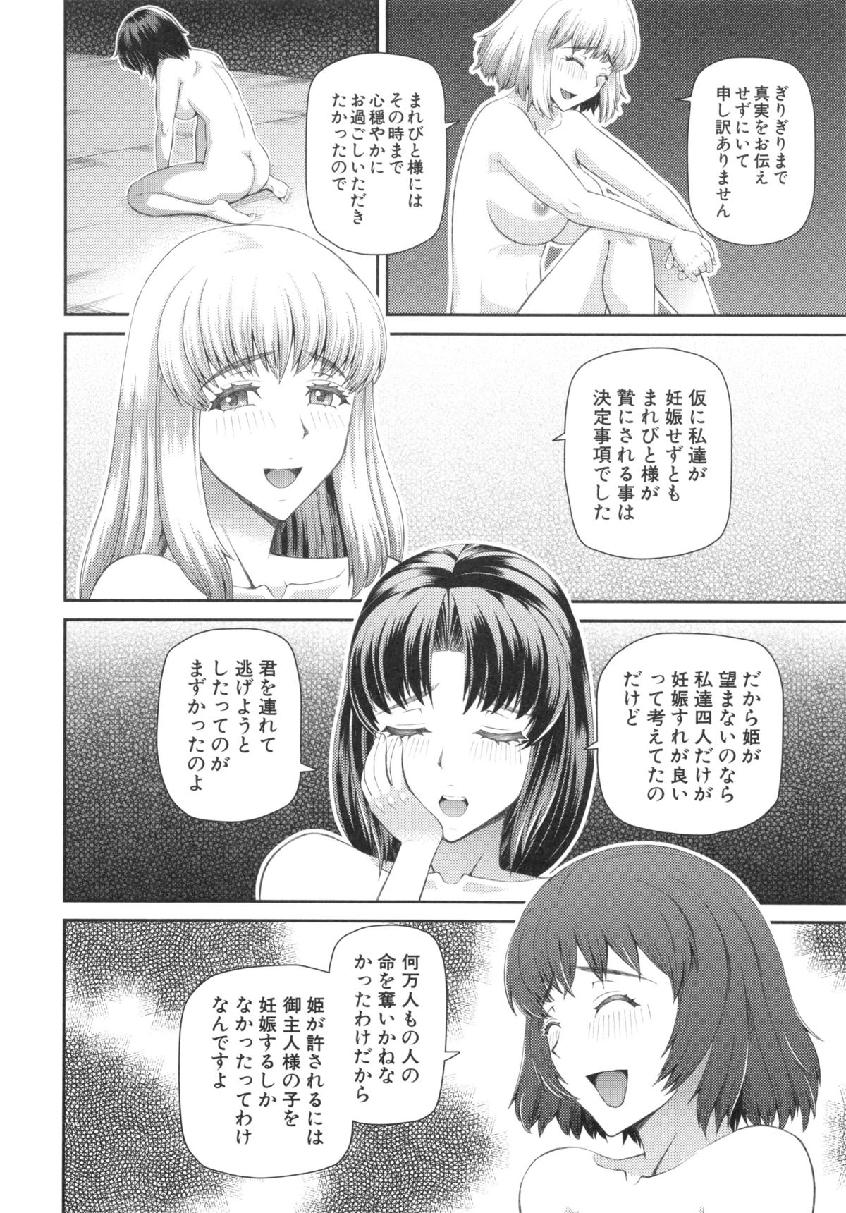 【エロ漫画】気がつくと知らない天井で自分の部屋じゃなく、女医に誘惑されちゃう男性…ベロチューされてご奉仕フェラをされてトロ顔で生ハメ中出しセックスしちゃう【樺島あきら：異世界からさようなら】