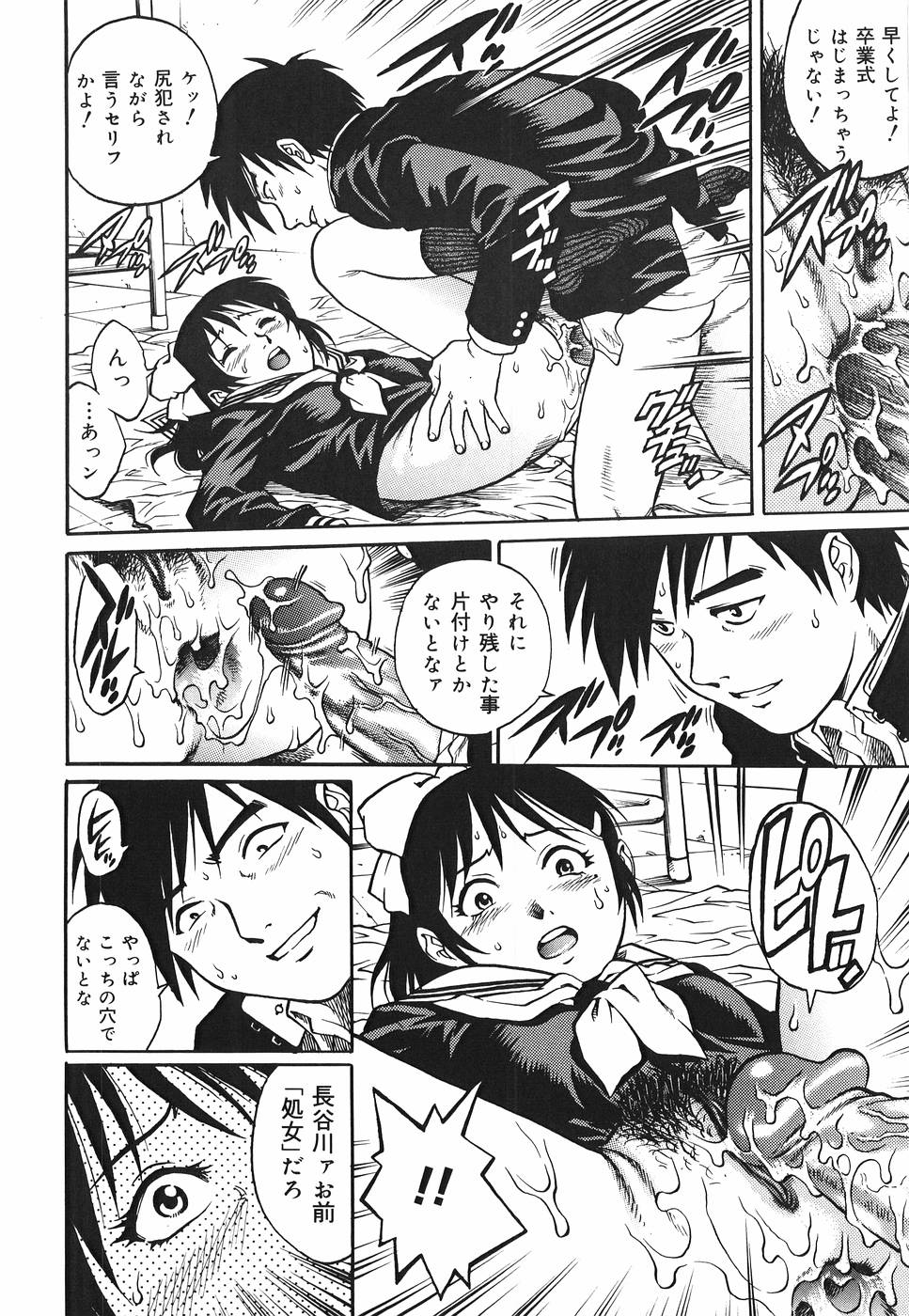【エロ漫画】レイプされそうになって助けてくれた彼を初エッチしちゃうお姉さん…乳首舐めや生ハメ中出しいちゃラブセックスで処女喪失【やながわ理央:サクラが咲いたら】