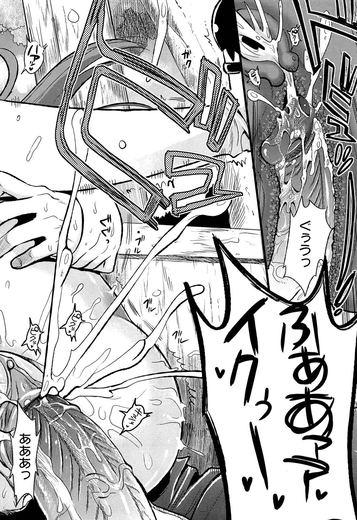 【エロ漫画】野外で誘惑しちゃう猫耳巨乳の淫乱メイド…６９でバックや騎乗位で生ハメ中出し絶頂イキしちゃう【小島紗：ツンデレメイド？】