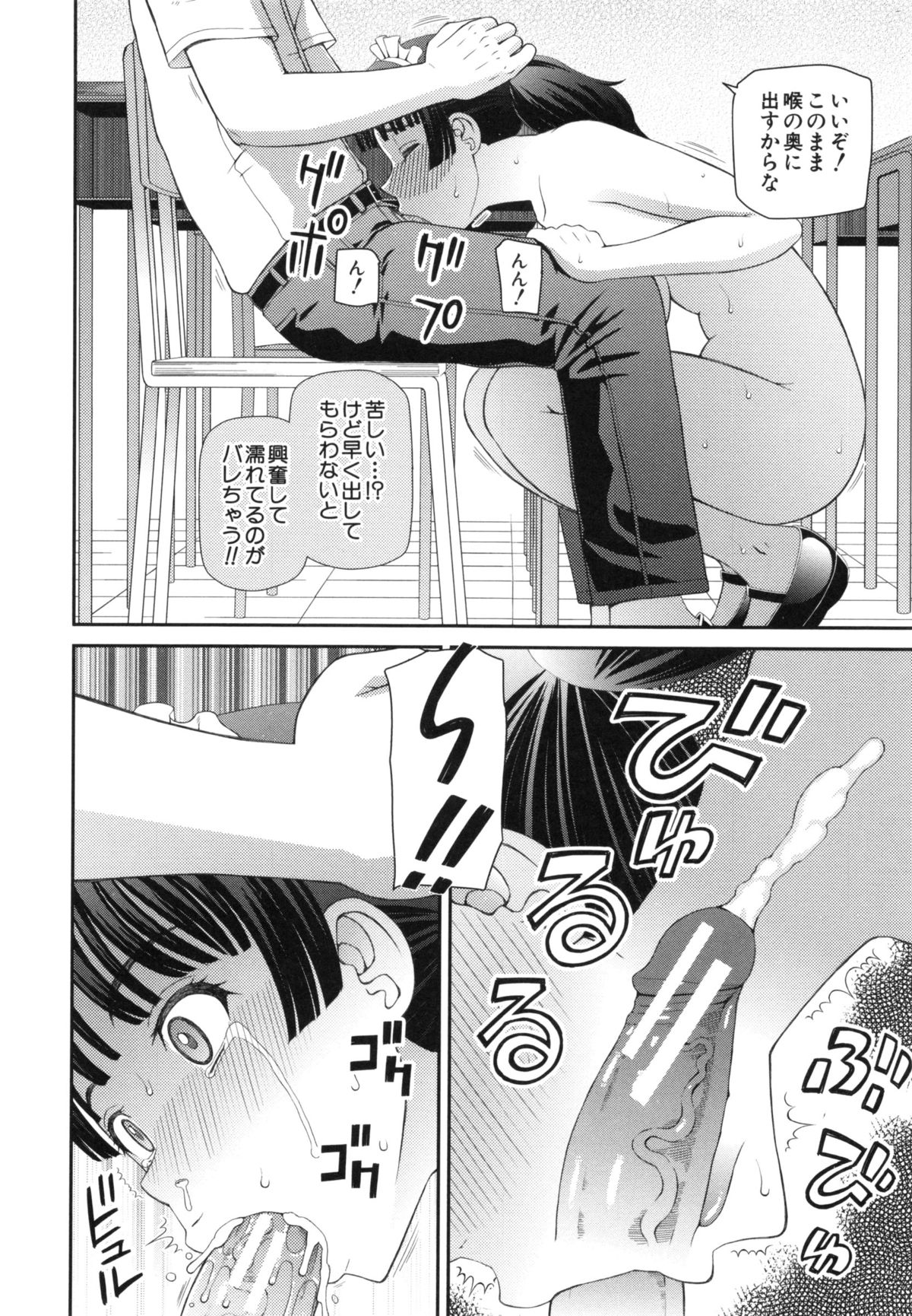 【エロ漫画】メイドの学校でご奉仕プレイをしちゃう…全裸でフェラをしてバックで生ハメ中出しいちゃラブセックスしちゃう【樺島あきら：メイドの学校】