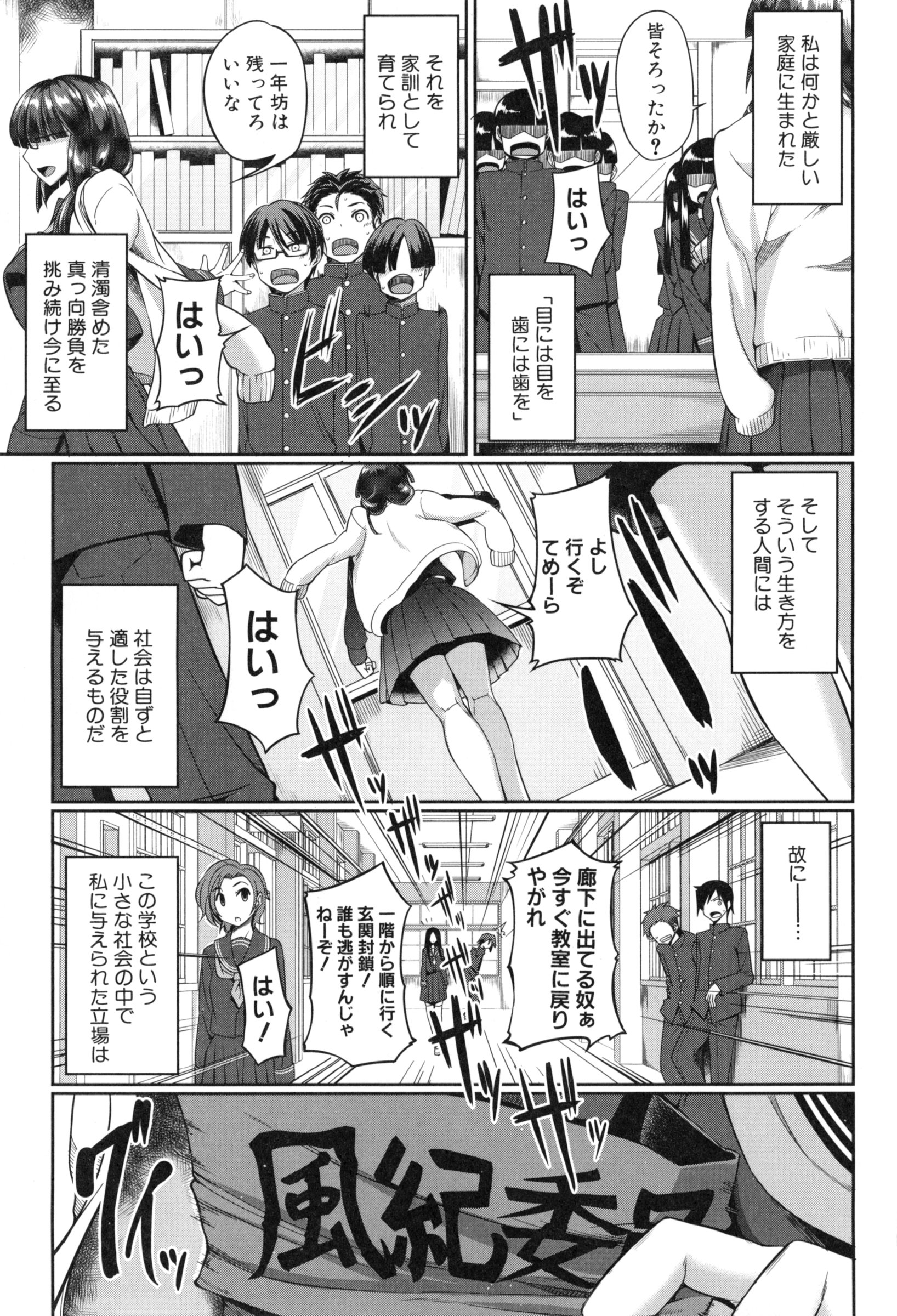 【エロ漫画】お風呂でお兄ちゃんといちゃいちゃしちゃう無垢のロリ妹…興奮した勃起チンポでバックで生ハメ中出しいちゃラブセックスで絶頂アクメ堕ちしちゃう【みやはらみみかき：ゆみちゃんちの】