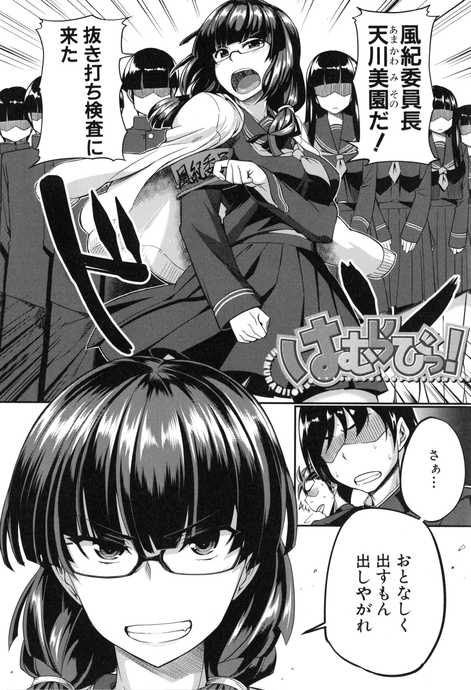 【エロ漫画】お風呂でお兄ちゃんといちゃいちゃしちゃう無垢のロリ妹…興奮した勃起チンポでバックで生ハメ中出しいちゃラブセックスで絶頂アクメ堕ちしちゃう【みやはらみみかき：ゆみちゃんちの】
