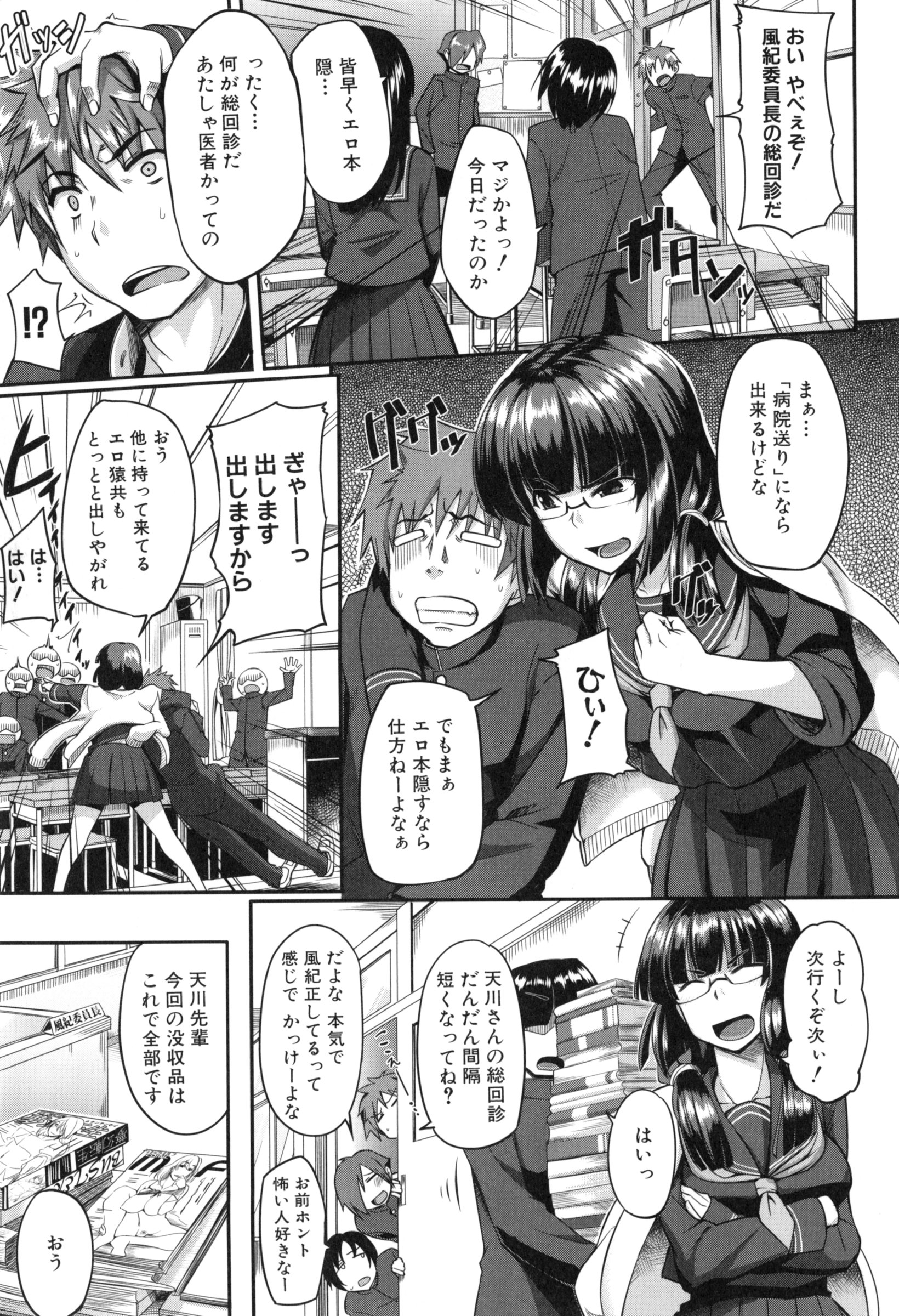 【エロ漫画】お風呂でお兄ちゃんといちゃいちゃしちゃう無垢のロリ妹…興奮した勃起チンポでバックで生ハメ中出しいちゃラブセックスで絶頂アクメ堕ちしちゃう【みやはらみみかき：ゆみちゃんちの】