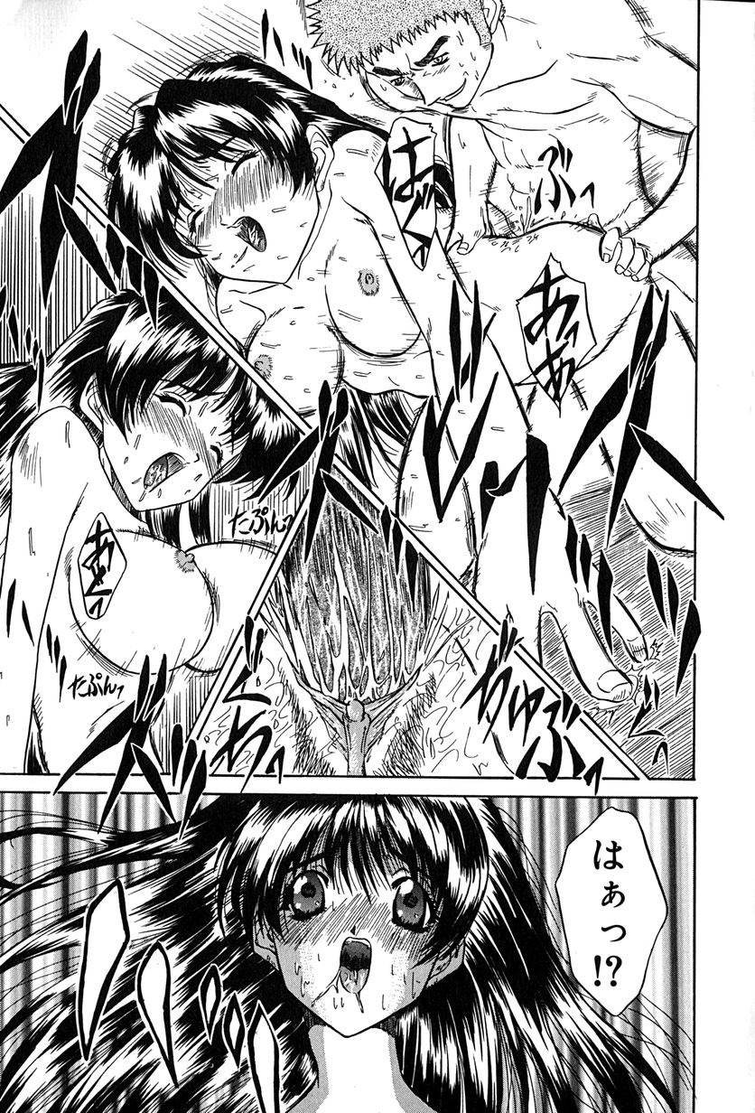 【エロ漫画】拘束されて犯されちゃう淫乱JK…乳首舐めや手マンをされてバックで生ハメ中出しいちゃラブセックス【きりしましろー:青井春花の遣り方】
