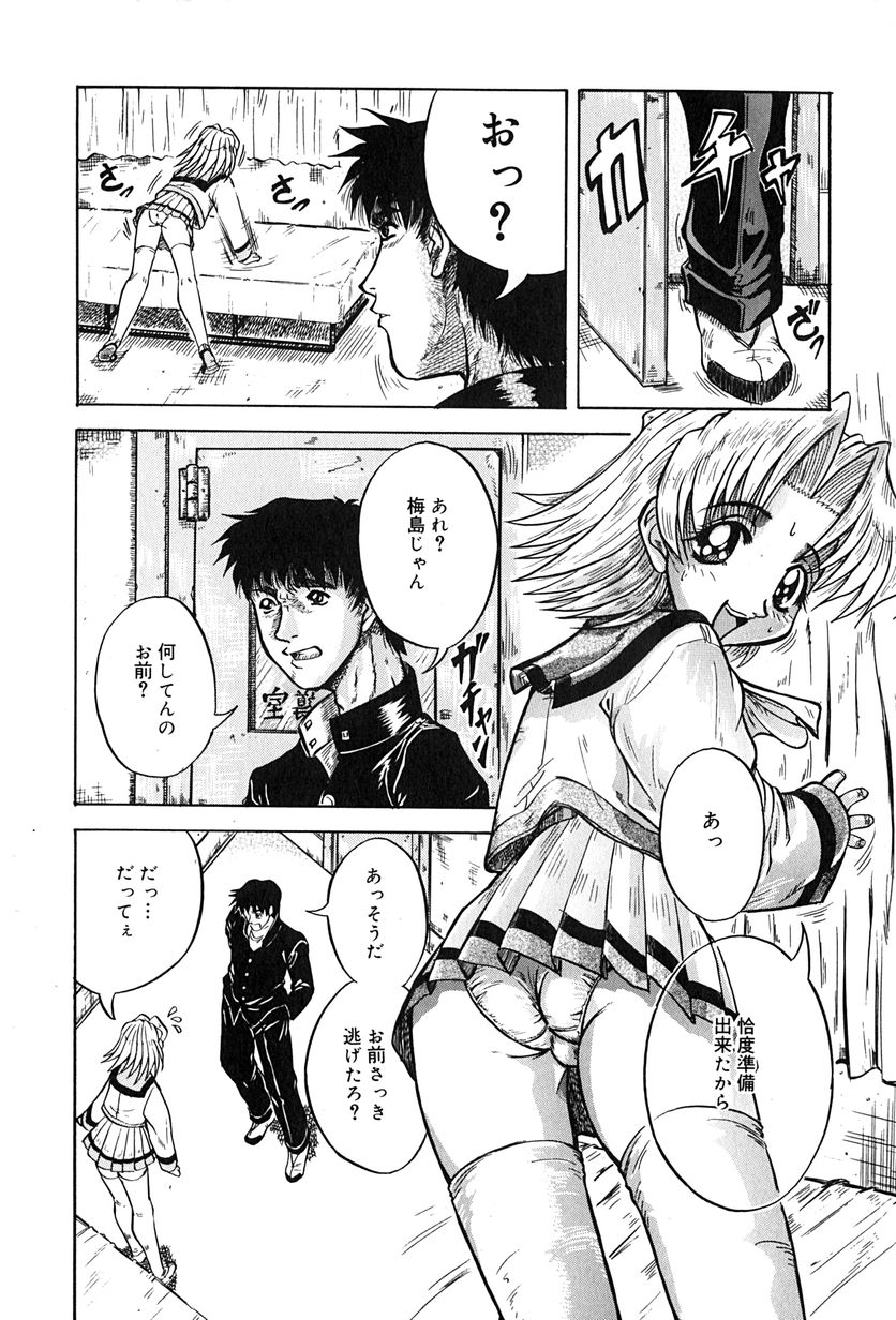【エロ漫画】テストで身体でご褒美しちゃう淫乱巨乳のJK…ご奉仕フェラをして騎乗位やバックで生ハメ中出しセックスで淫乱堕ちしちゃう【きりしましろー:幽玄と憂苦】