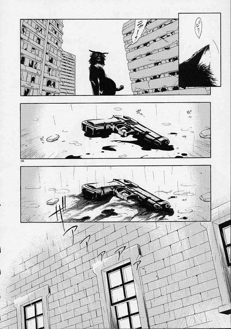 【エロ漫画】媚薬を注入されて拘束されちゃうお姉さん…パンストを破られ生ハメ中出し輪姦レイプで絶頂アクメ堕ちしちゃう【逢魔刻壱：ALMOST HONEST】 20ページ