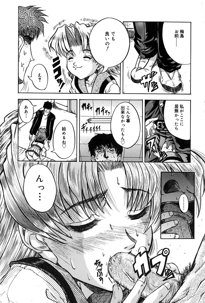 【エロ漫画】テストで身体でご褒美しちゃう淫乱巨乳のJK…ご奉仕フェラをして騎乗位やバックで生ハメ中出しセックスで淫乱堕ちしちゃう【きりしましろー:幽玄と憂苦】