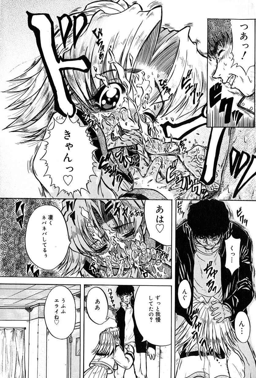 【エロ漫画】テストで身体でご褒美しちゃう淫乱巨乳のJK…ご奉仕フェラをして騎乗位やバックで生ハメ中出しセックスで淫乱堕ちしちゃう【きりしましろー:幽玄と憂苦】