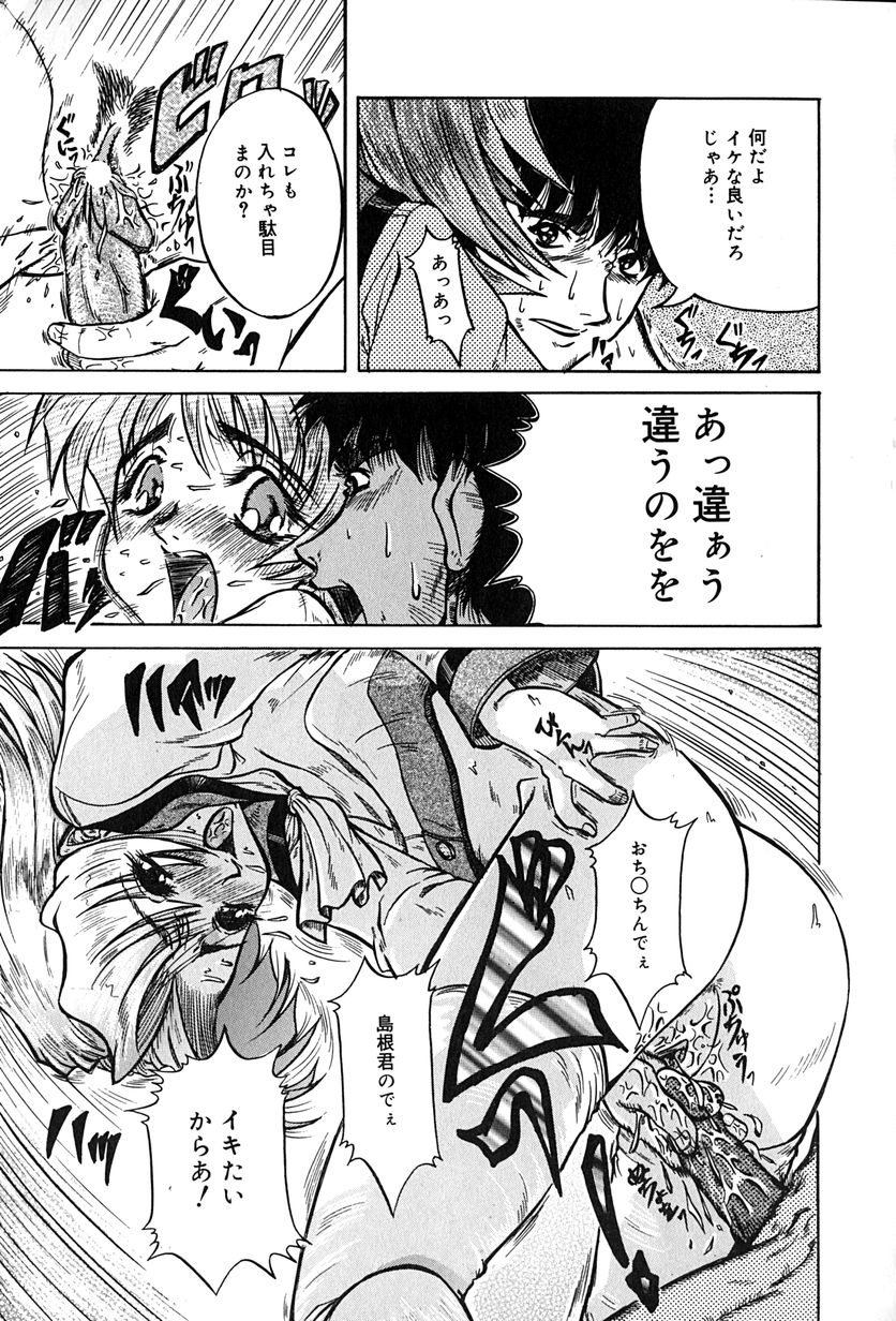 【エロ漫画】テストで身体でご褒美しちゃう淫乱巨乳のJK…ご奉仕フェラをして騎乗位やバックで生ハメ中出しセックスで淫乱堕ちしちゃう【きりしましろー:幽玄と憂苦】