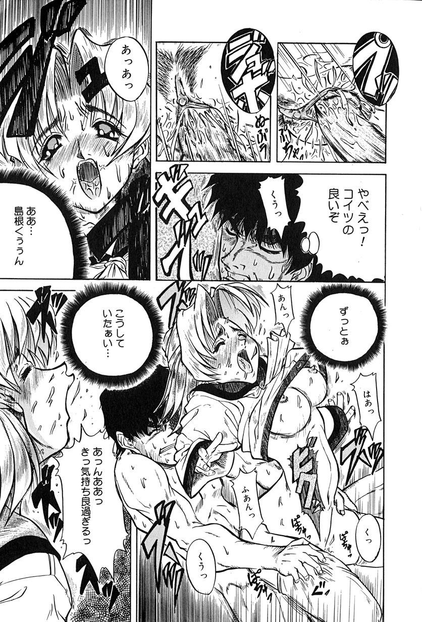 【エロ漫画】テストで身体でご褒美しちゃう淫乱巨乳のJK…ご奉仕フェラをして騎乗位やバックで生ハメ中出しセックスで淫乱堕ちしちゃう【きりしましろー:幽玄と憂苦】