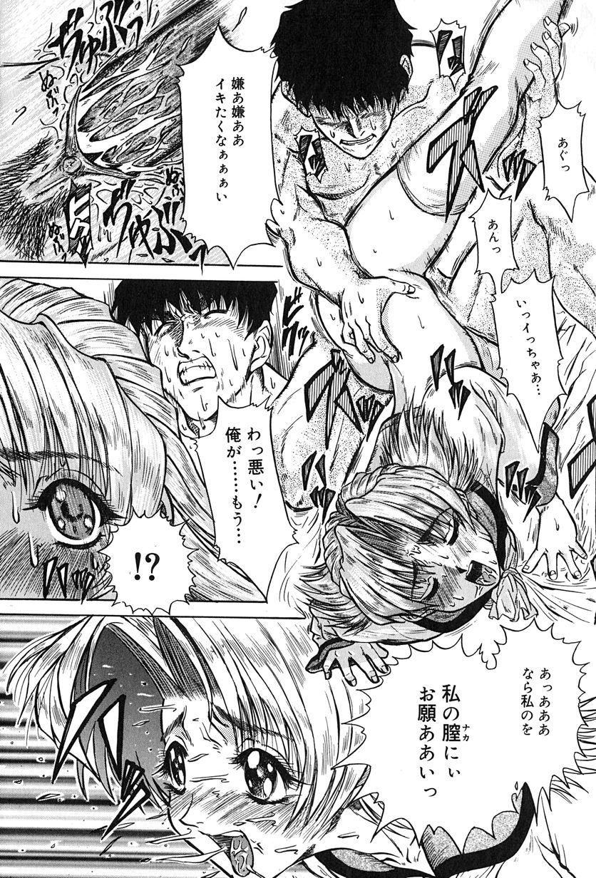 【エロ漫画】テストで身体でご褒美しちゃう淫乱巨乳のJK…ご奉仕フェラをして騎乗位やバックで生ハメ中出しセックスで淫乱堕ちしちゃう【きりしましろー:幽玄と憂苦】