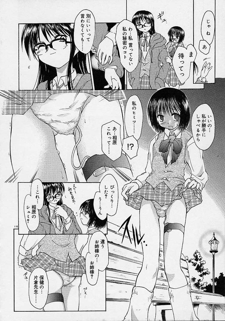 【エロ漫画】ダメ人間じゃん【逢魔刻壱：ダメ人間じゃん】