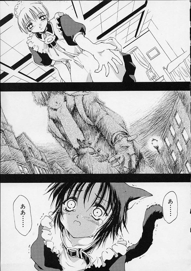 【エロ漫画】調教されちゃう猫耳おねえさん…フェラや騎乗位で生ハメ中出しいちゃラブセックスで絶頂アクメ堕ちしちゃう【逢魔刻壱:わすれもののうた】