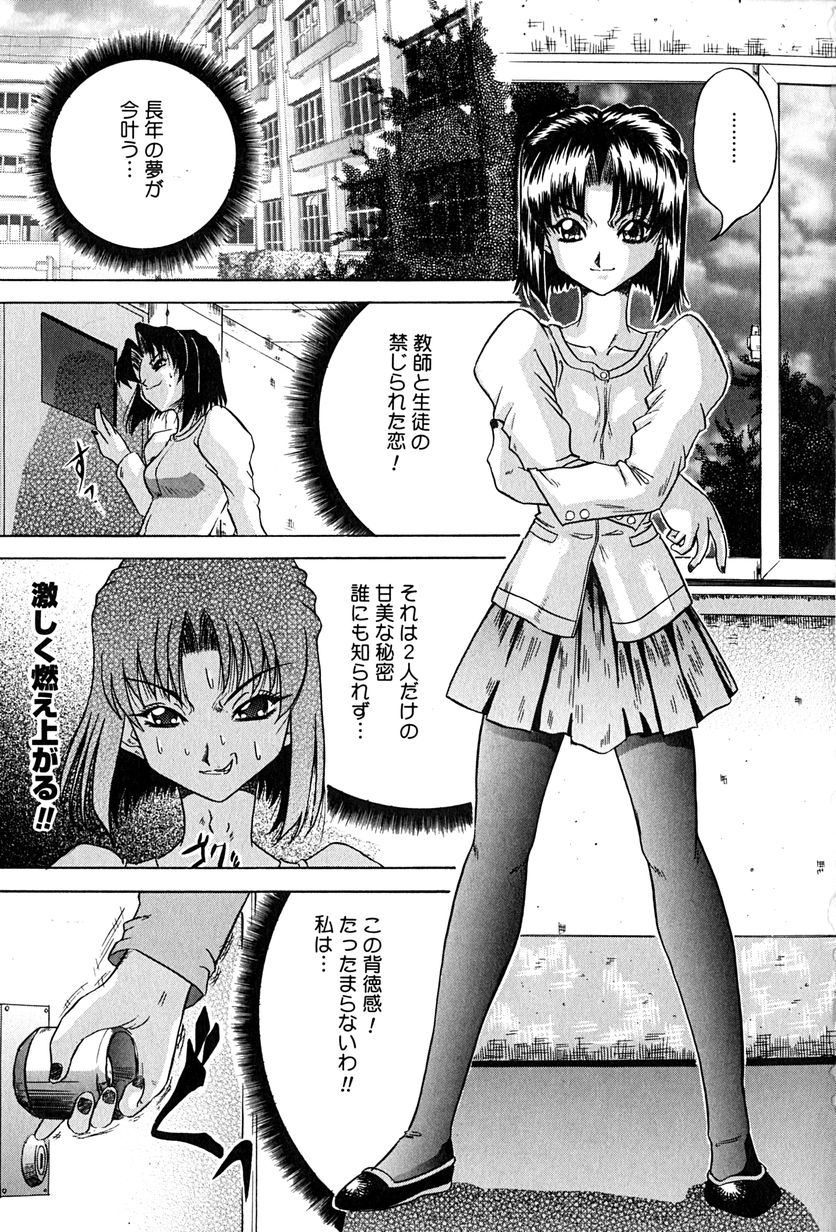 【エロ漫画】調教されて集団セックスしちゃう巨乳のお姉さん…ザーメンをぶっかけられ生ハメ中出しセックスしちゃう【きりしましろー:夢!と現実】