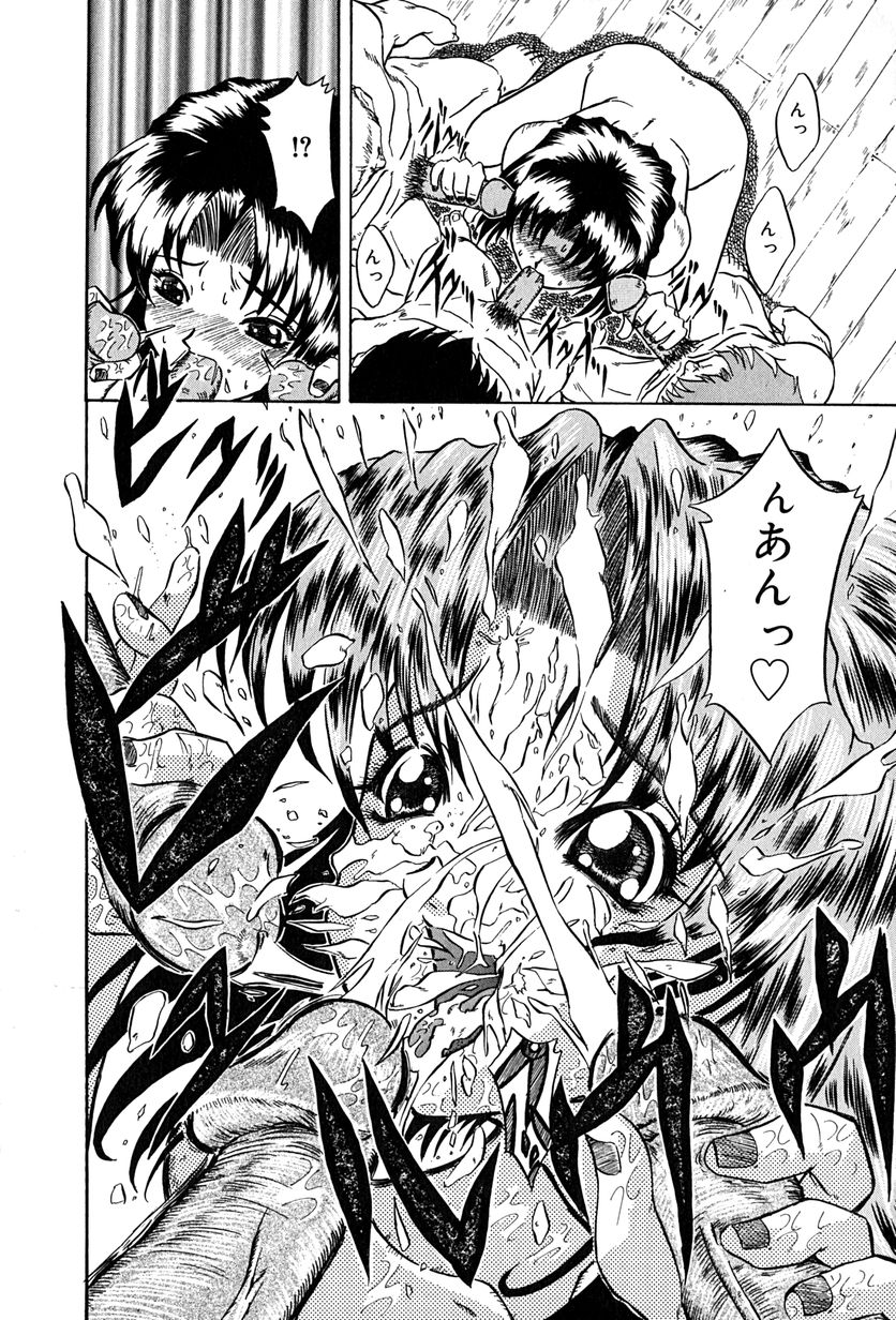 【エロ漫画】調教されて集団セックスしちゃう巨乳のお姉さん…ザーメンをぶっかけられ生ハメ中出しセックスしちゃう【きりしましろー:夢!と現実】