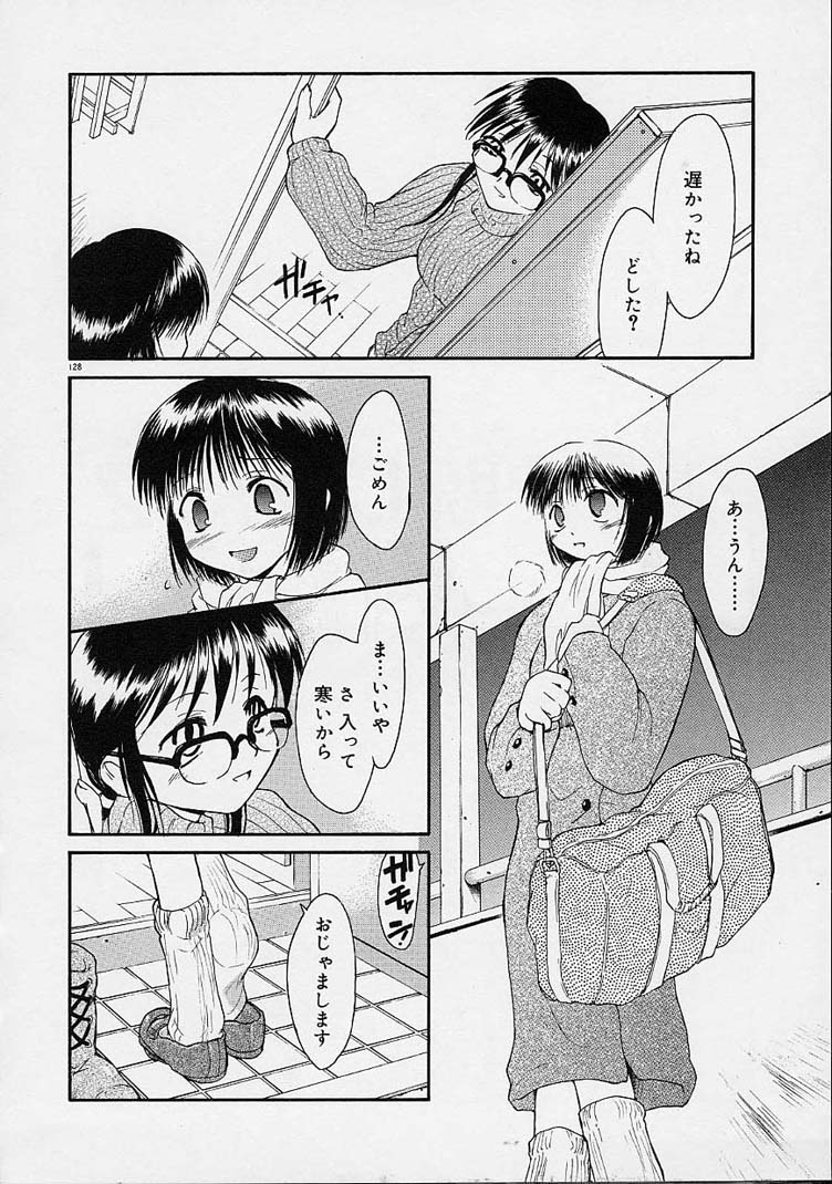 【エロ漫画】寝込みを襲って誘惑しちゃう淫乱お姉さん…おっぱい揉みをしてマンズリでいちゃラブレズセックスしちゃう【逢魔刻壱：ダメ人間じゃん2】 2ページ