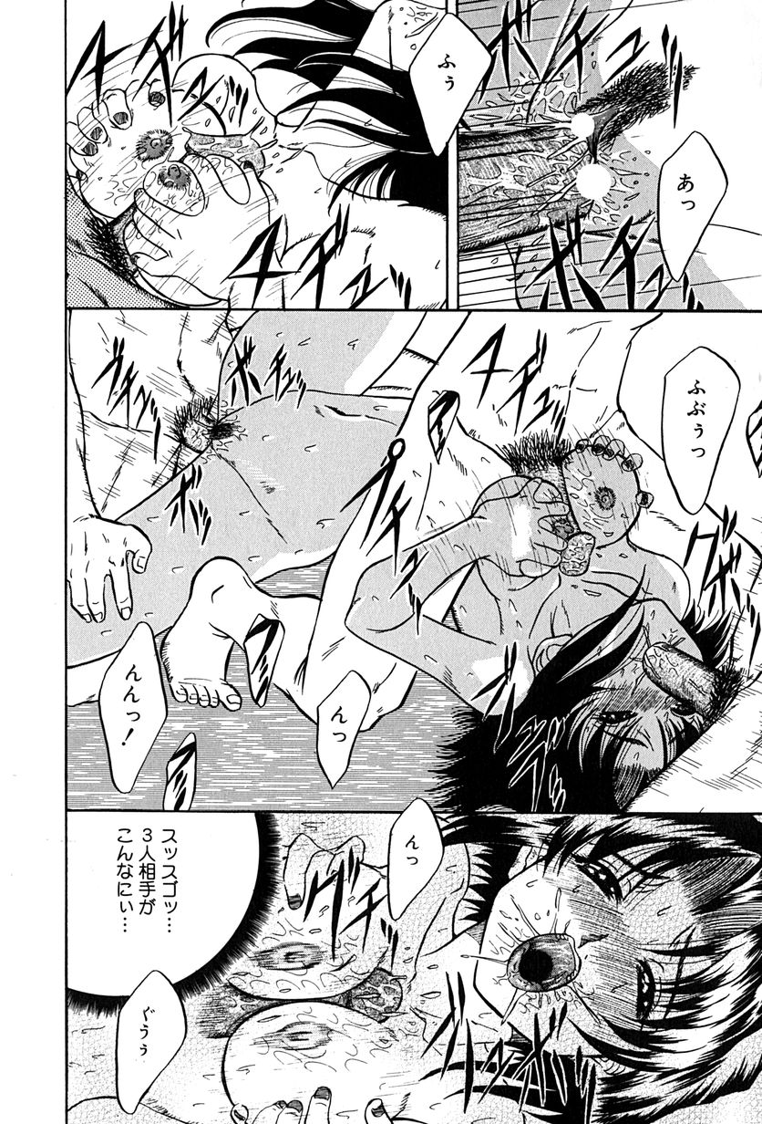 【エロ漫画】調教されて集団セックスしちゃう巨乳のお姉さん…ザーメンをぶっかけられ生ハメ中出しセックスしちゃう【きりしましろー:夢!と現実】