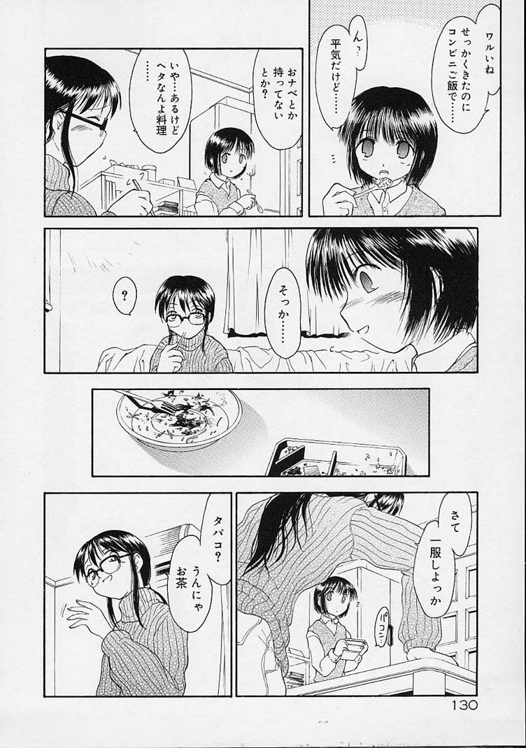 【エロ漫画】寝込みを襲って誘惑しちゃう淫乱お姉さん…おっぱい揉みをしてマンズリでいちゃラブレズセックスしちゃう【逢魔刻壱：ダメ人間じゃん2】 4ページ