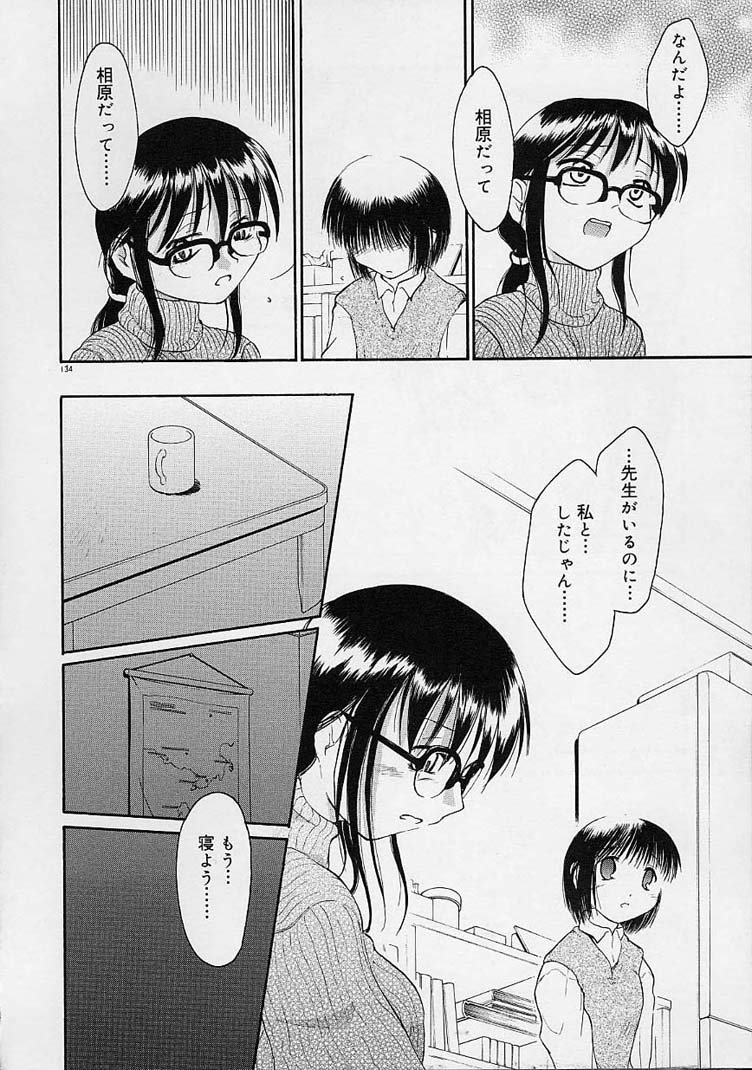 【エロ漫画】寝込みを襲って誘惑しちゃう淫乱お姉さん…おっぱい揉みをしてマンズリでいちゃラブレズセックスしちゃう【逢魔刻壱：ダメ人間じゃん2】 8ページ