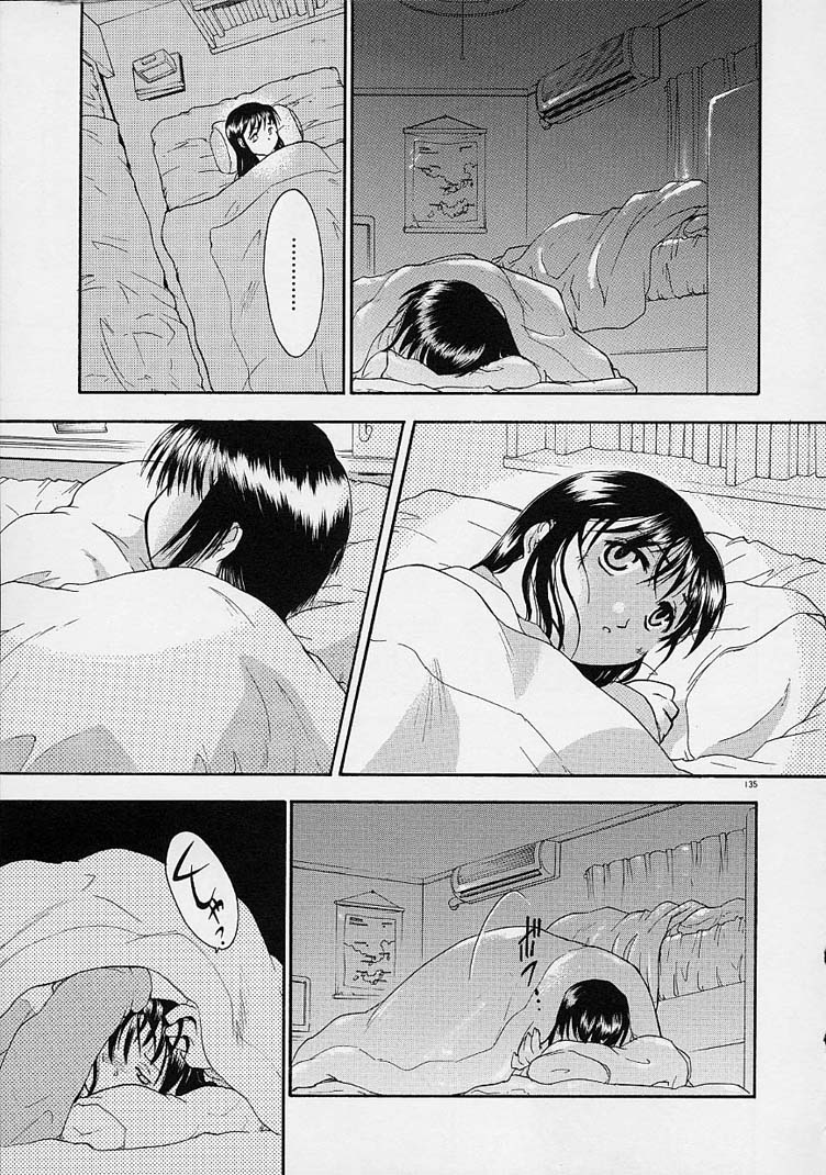 【エロ漫画】寝込みを襲って誘惑しちゃう淫乱お姉さん…おっぱい揉みをしてマンズリでいちゃラブレズセックスしちゃう【逢魔刻壱：ダメ人間じゃん2】 9ページ