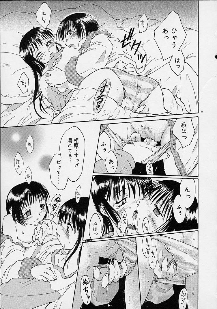 【エロ漫画】寝込みを襲って誘惑しちゃう淫乱お姉さん…おっぱい揉みをしてマンズリでいちゃラブレズセックスしちゃう【逢魔刻壱：ダメ人間じゃん2】 15ページ
